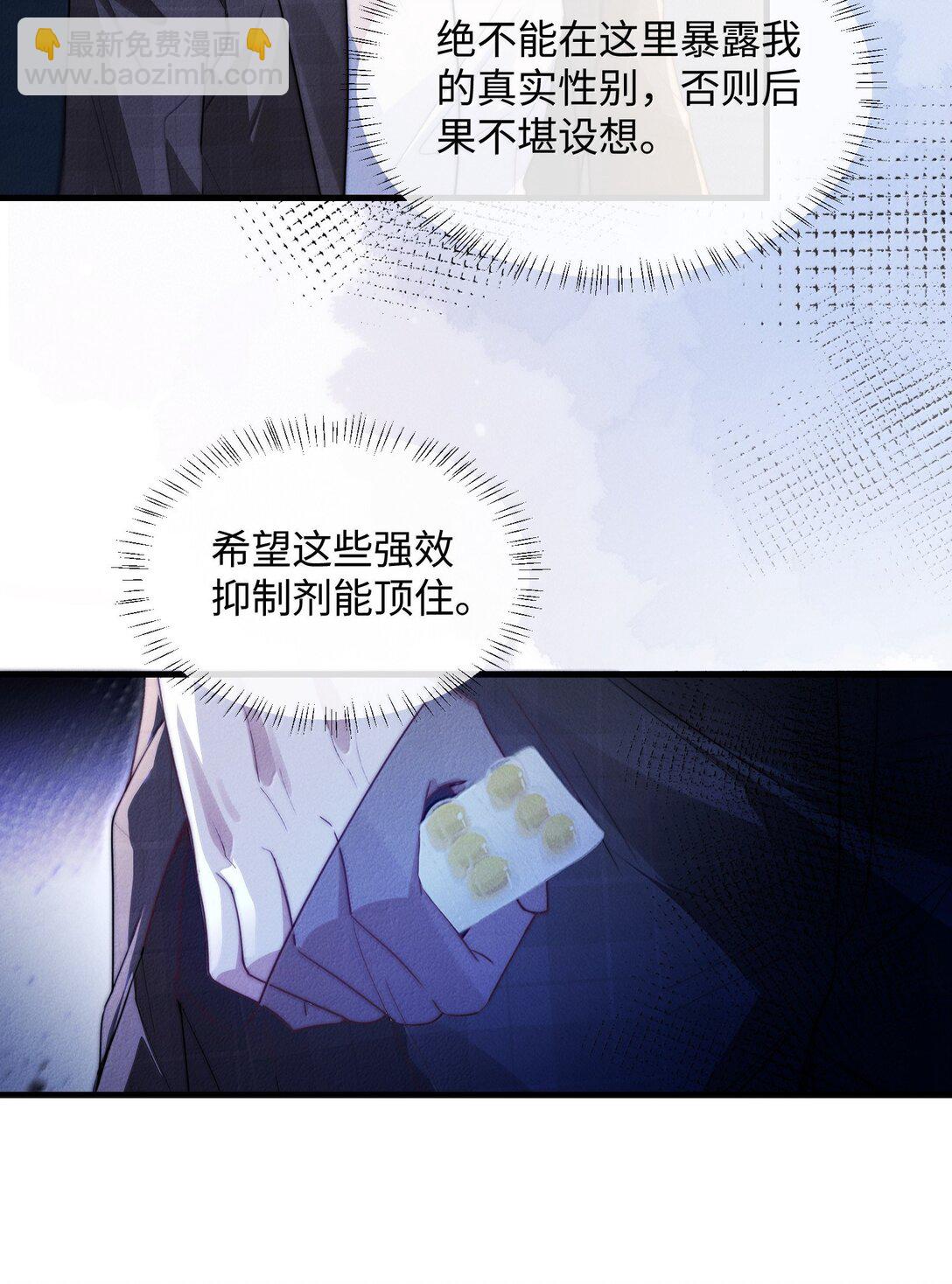 28 游轮上的狩猎游戏(1/2)-第28话