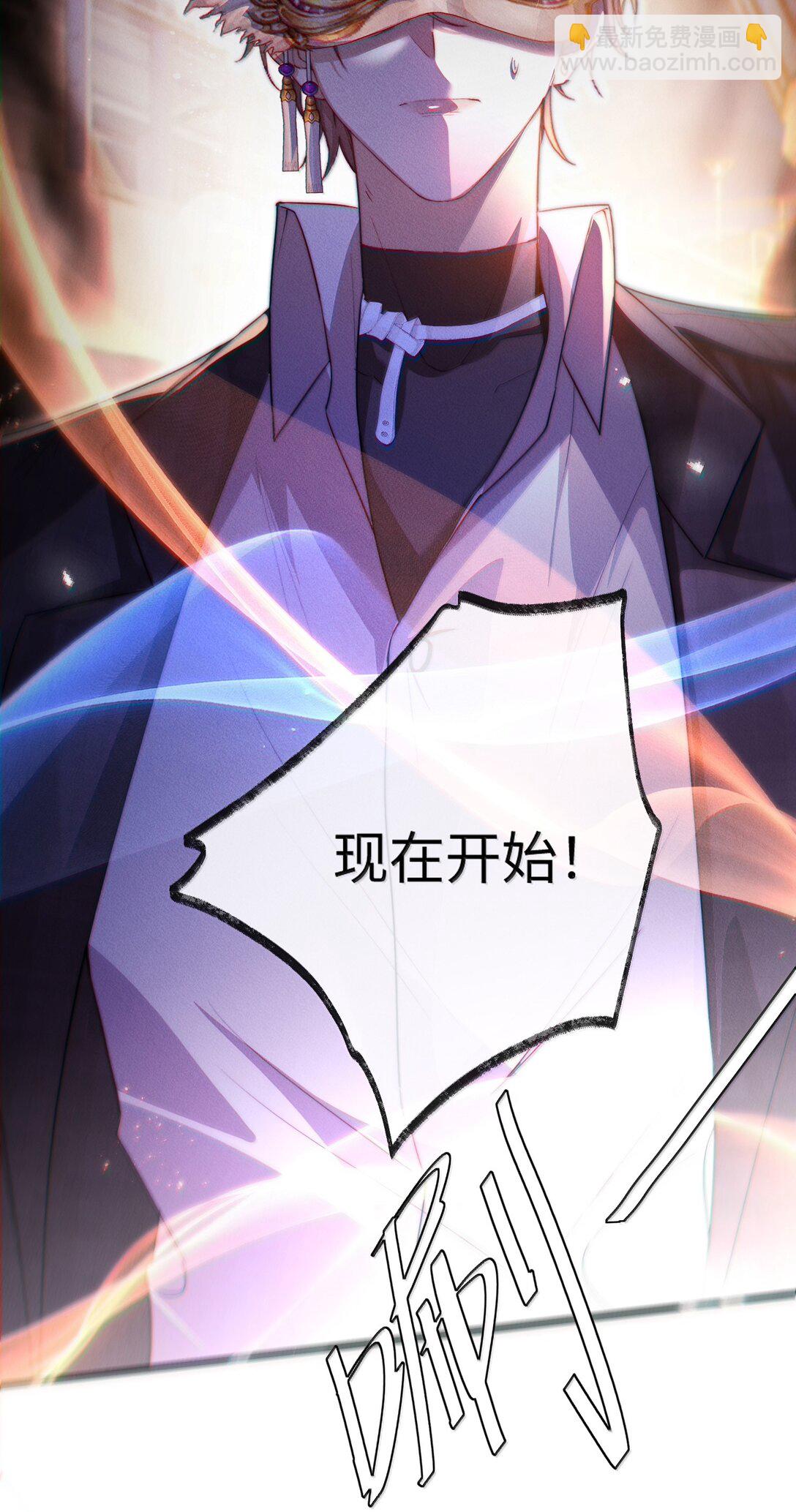 28 游轮上的狩猎游戏(1/2)-第28话