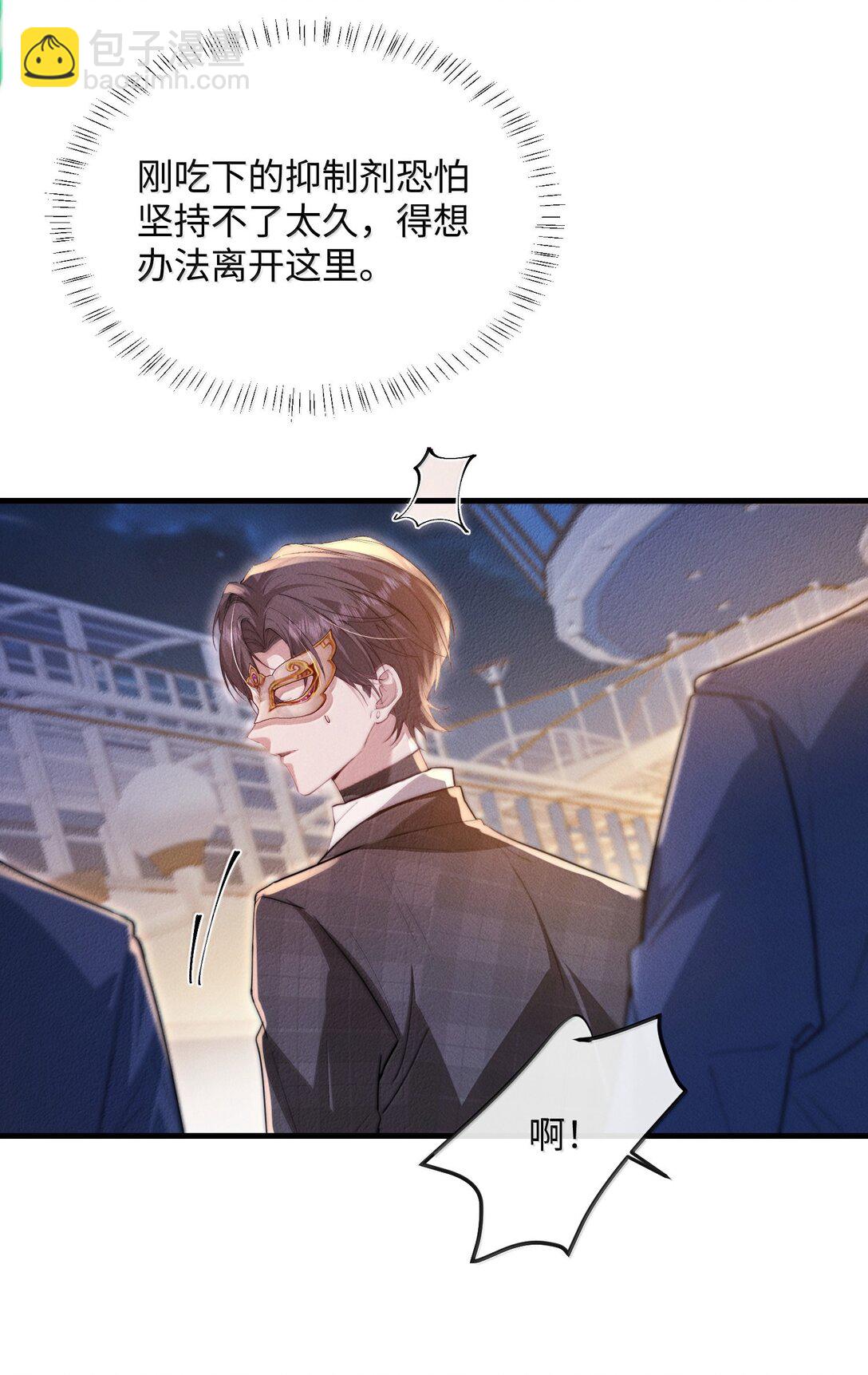 28 游轮上的狩猎游戏(1/2)-第28话