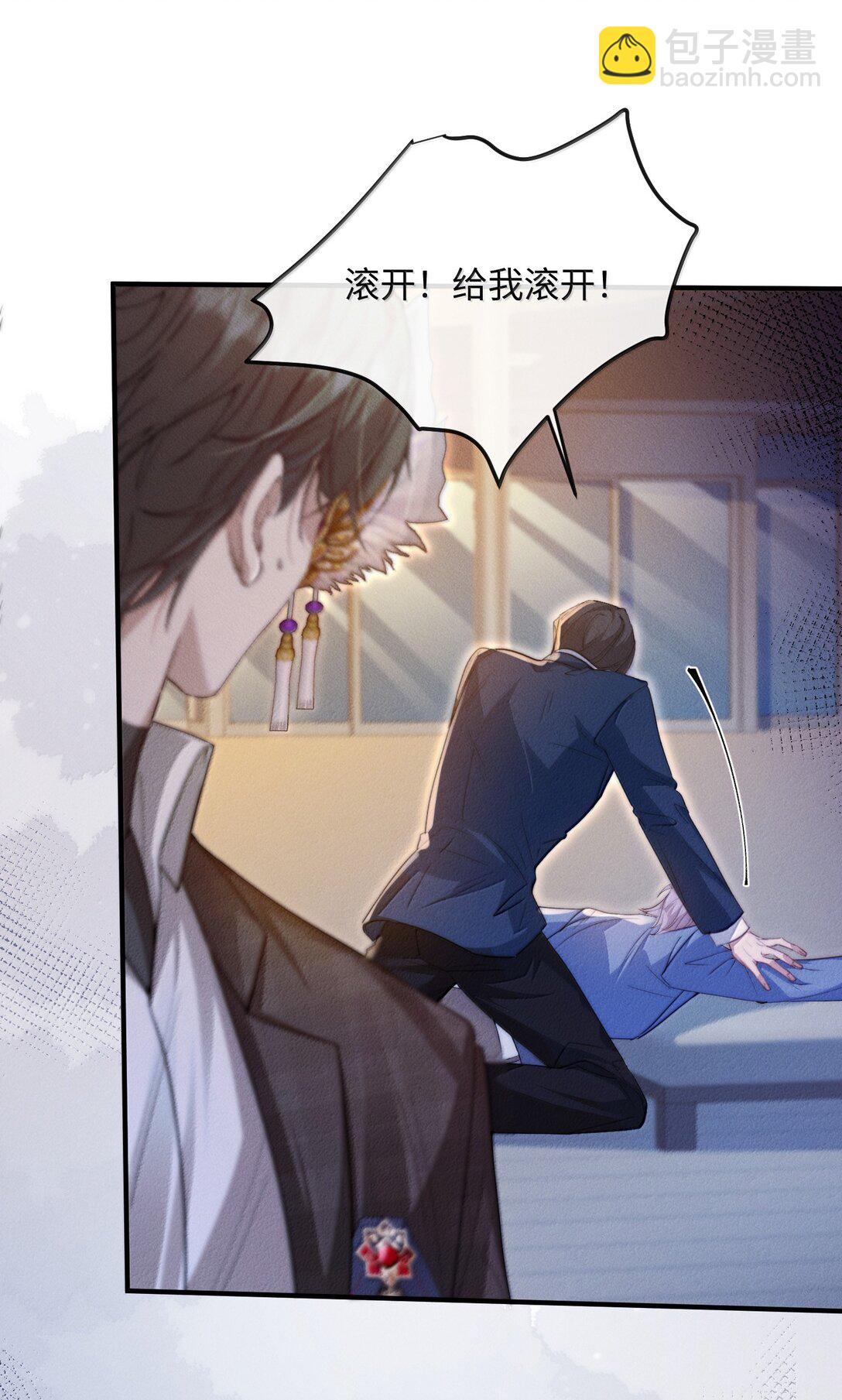 28 游轮上的狩猎游戏(1/2)-第28话