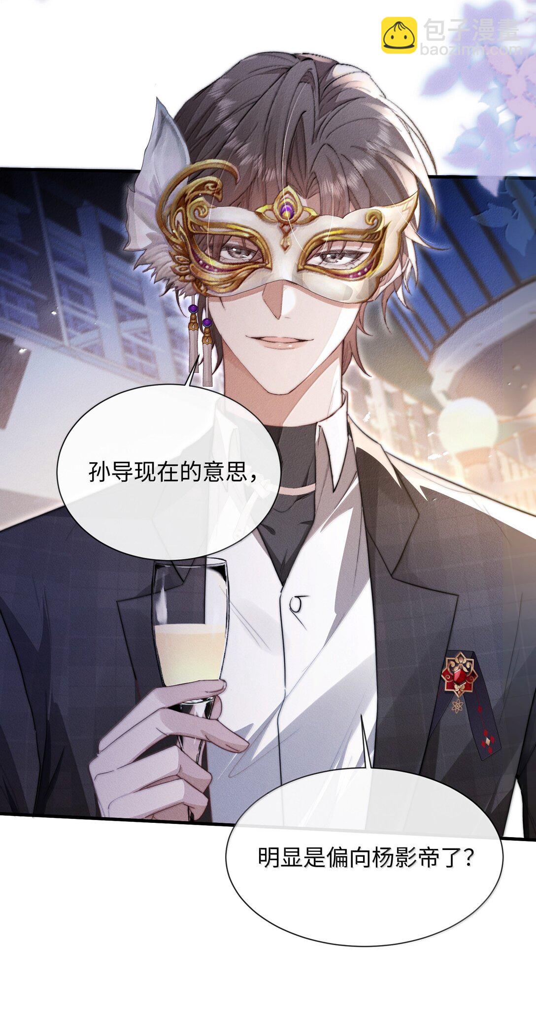 28 游轮上的狩猎游戏(1/2)-第28话