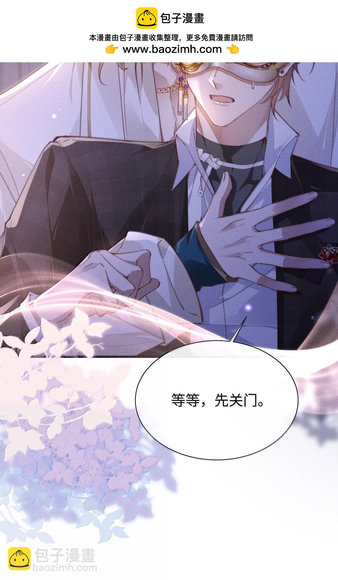 30 大危机！(1/2)-第30话