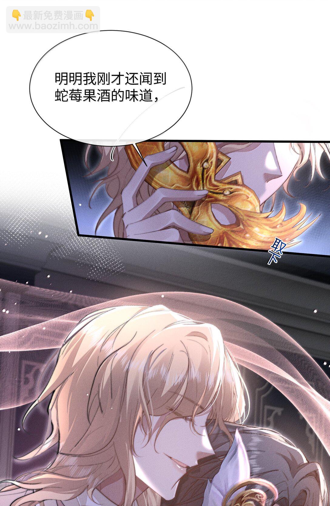 30 大危机！(1/2)-第30话