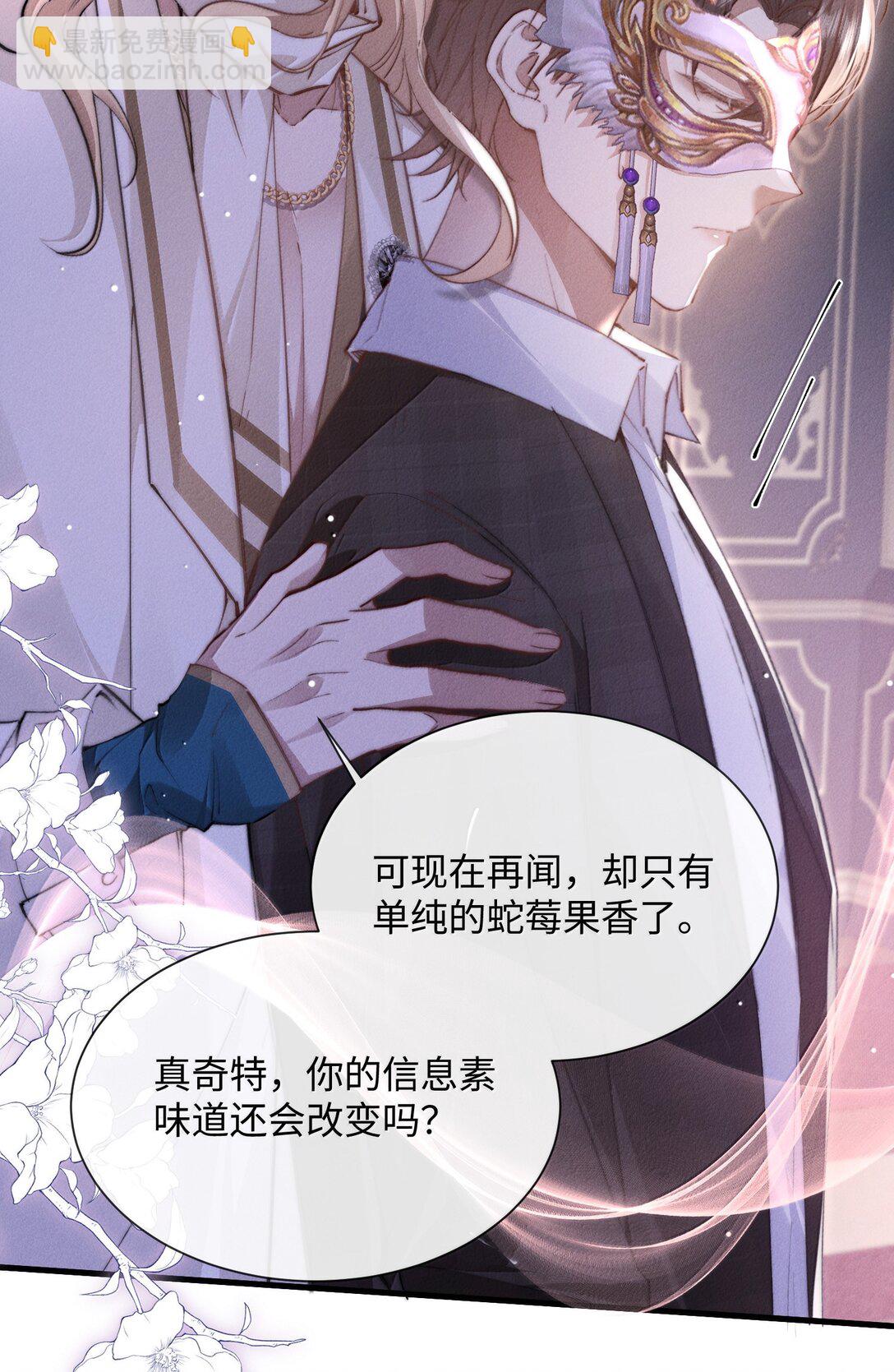 30 大危机！(1/2)-第30话