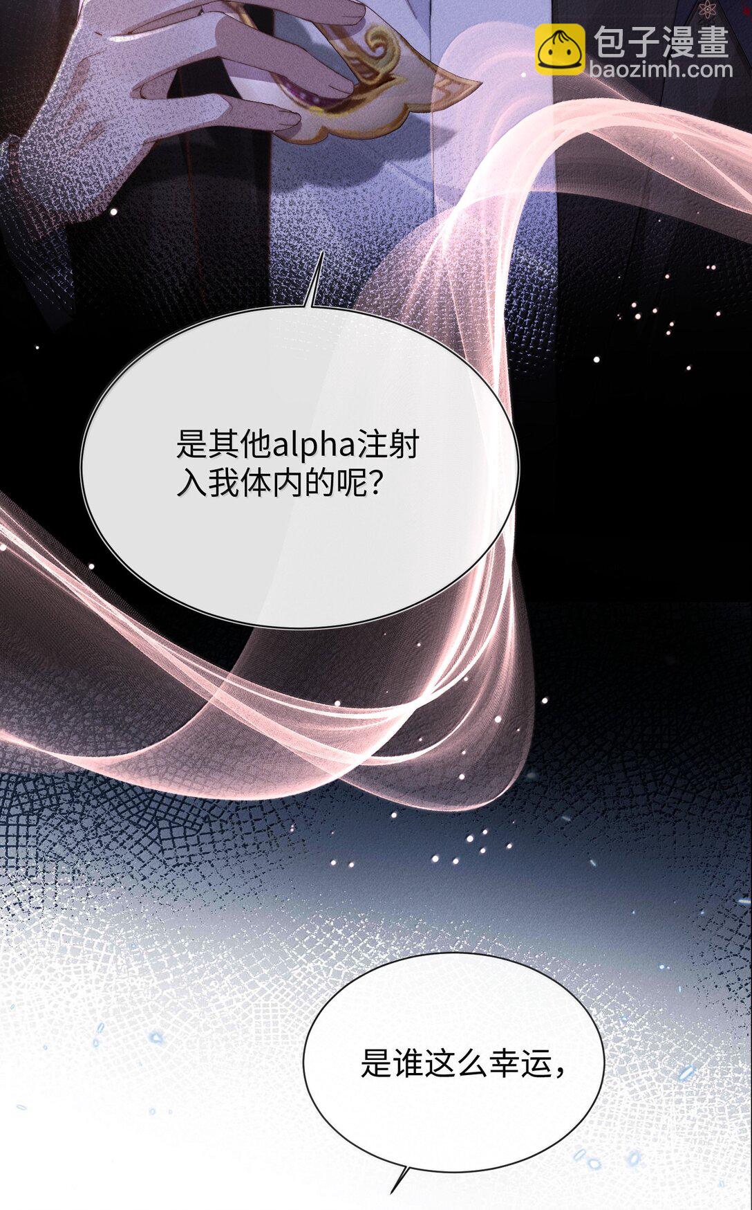 30 大危机！(1/2)-第30话