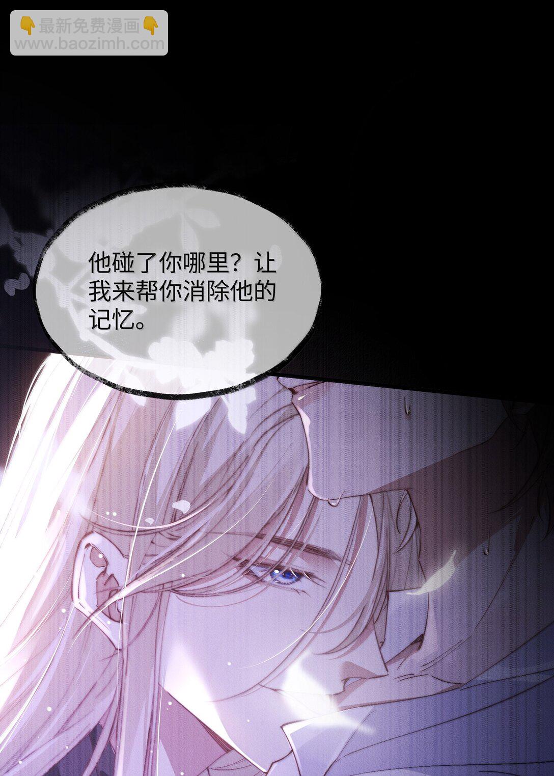 30 大危机！(1/2)-第30话