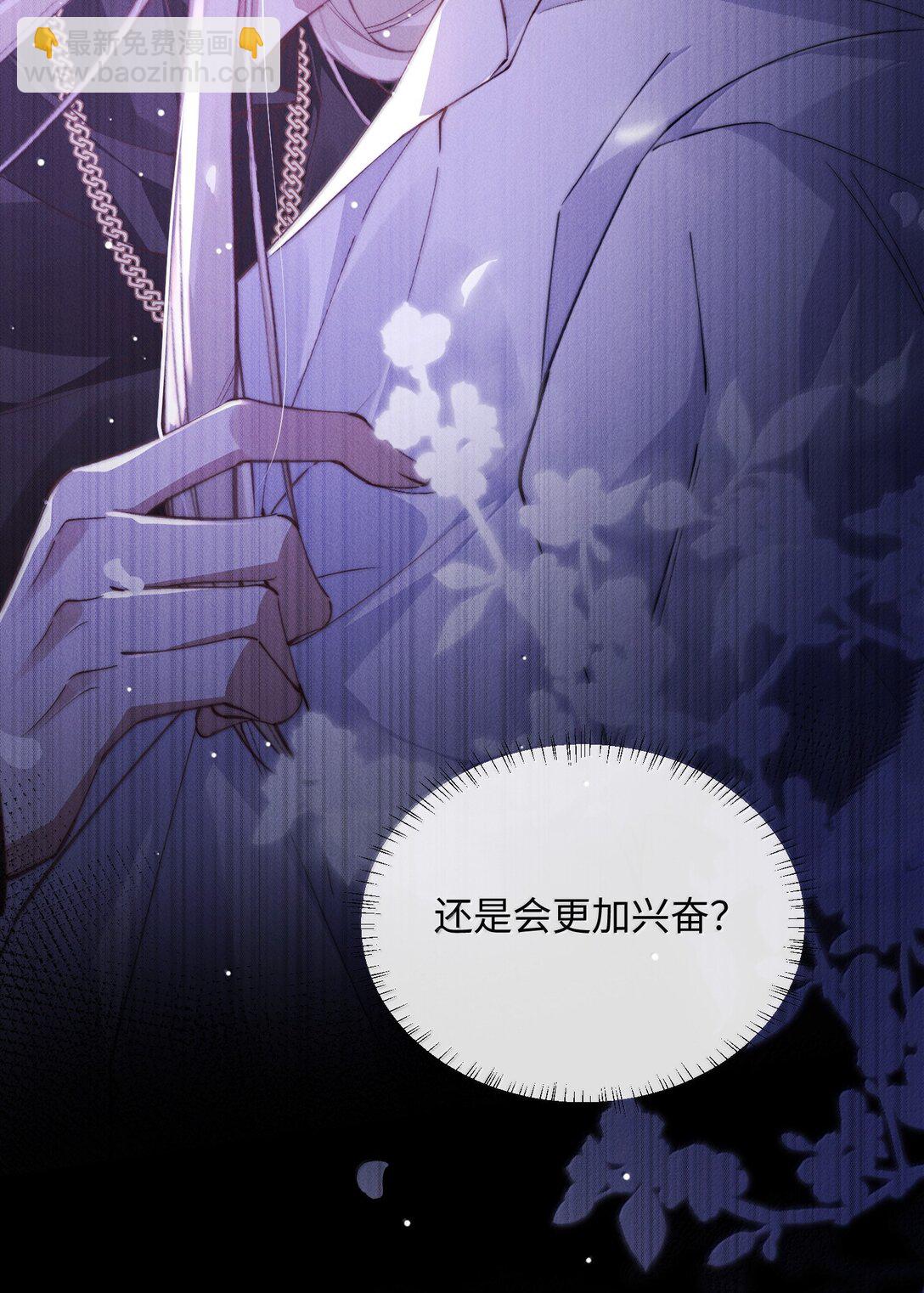 30 大危机！(1/2)-第30话