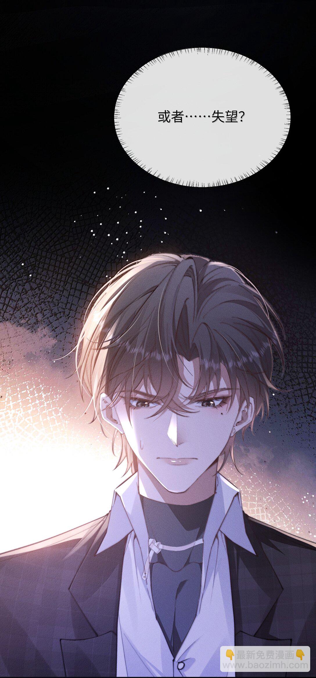 30 大危机！(1/2)-第30话