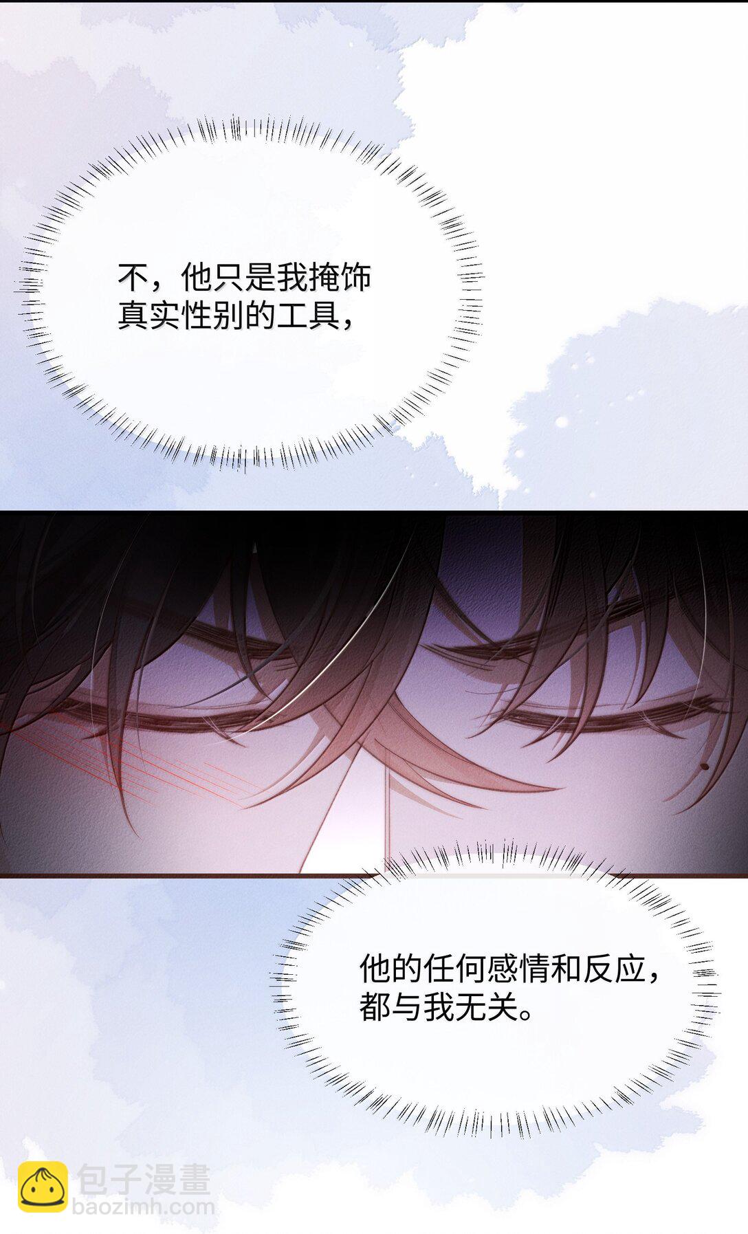 30 大危机！(1/2)-第30话