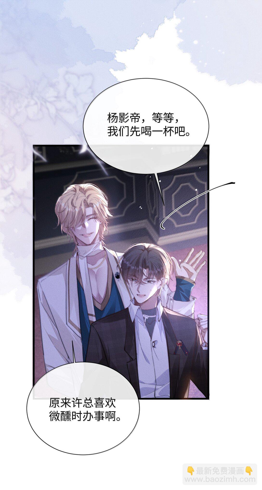 30 大危机！(1/2)-第30话