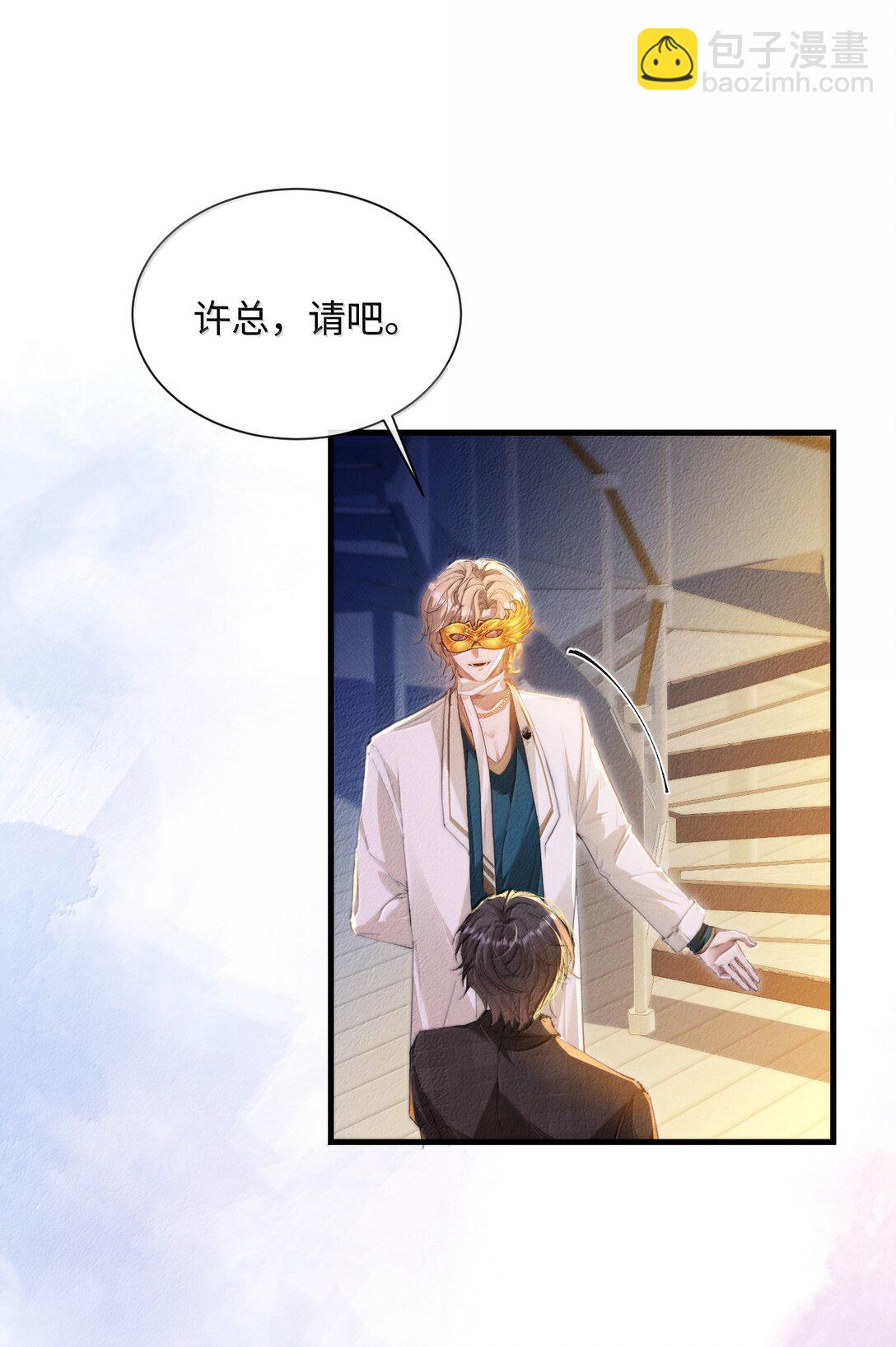 30 大危机！(1/2)-第30话