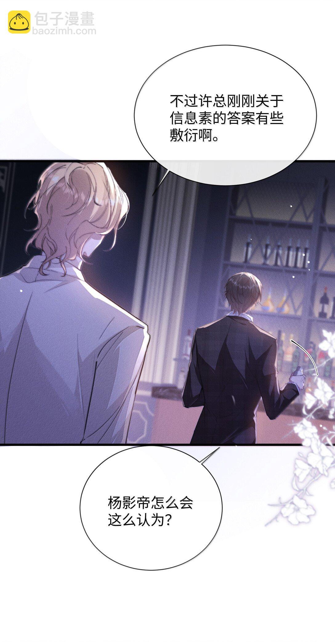 30 大危机！(1/2)-第30话