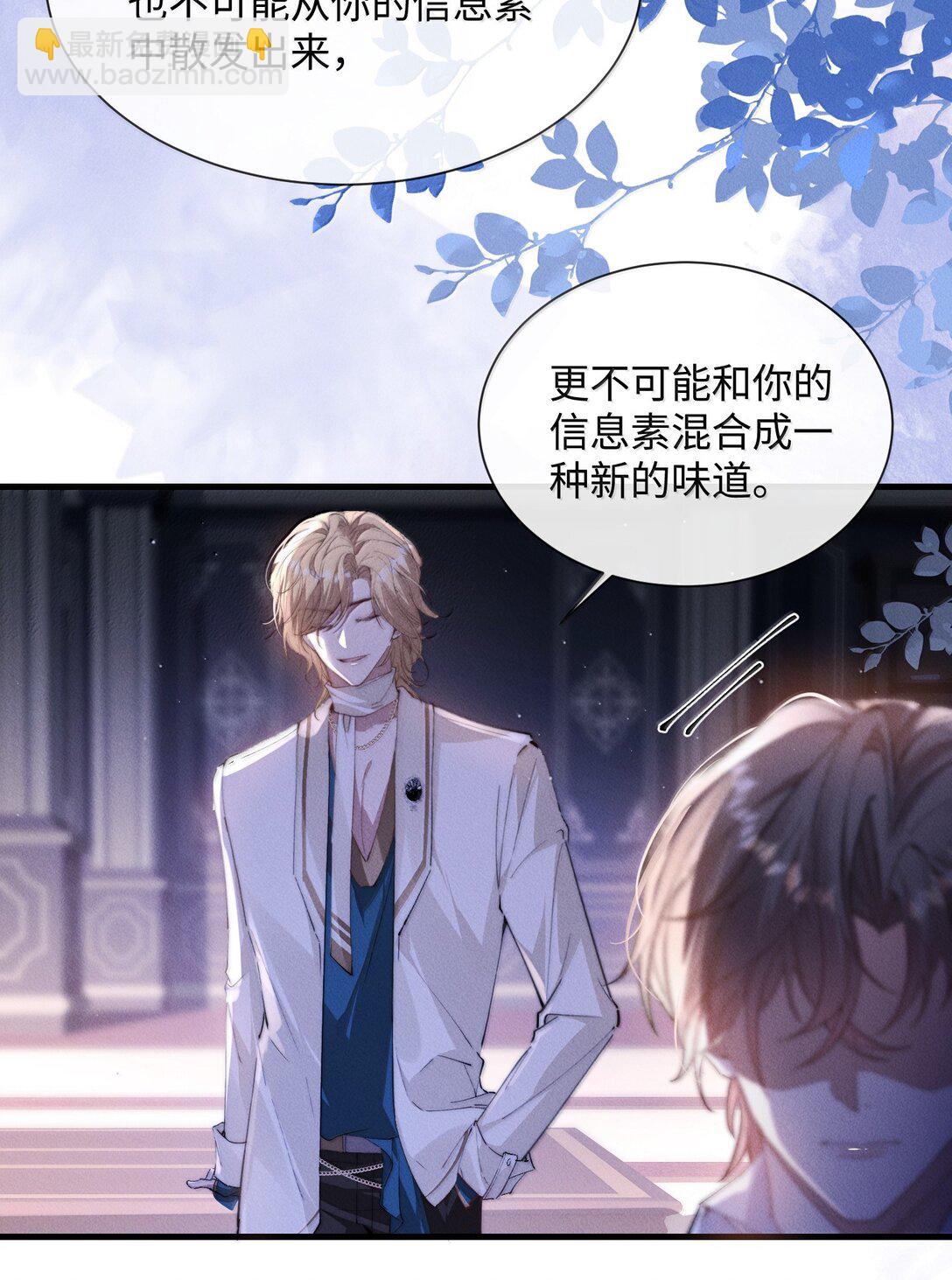 30 大危机！(1/2)-第30话