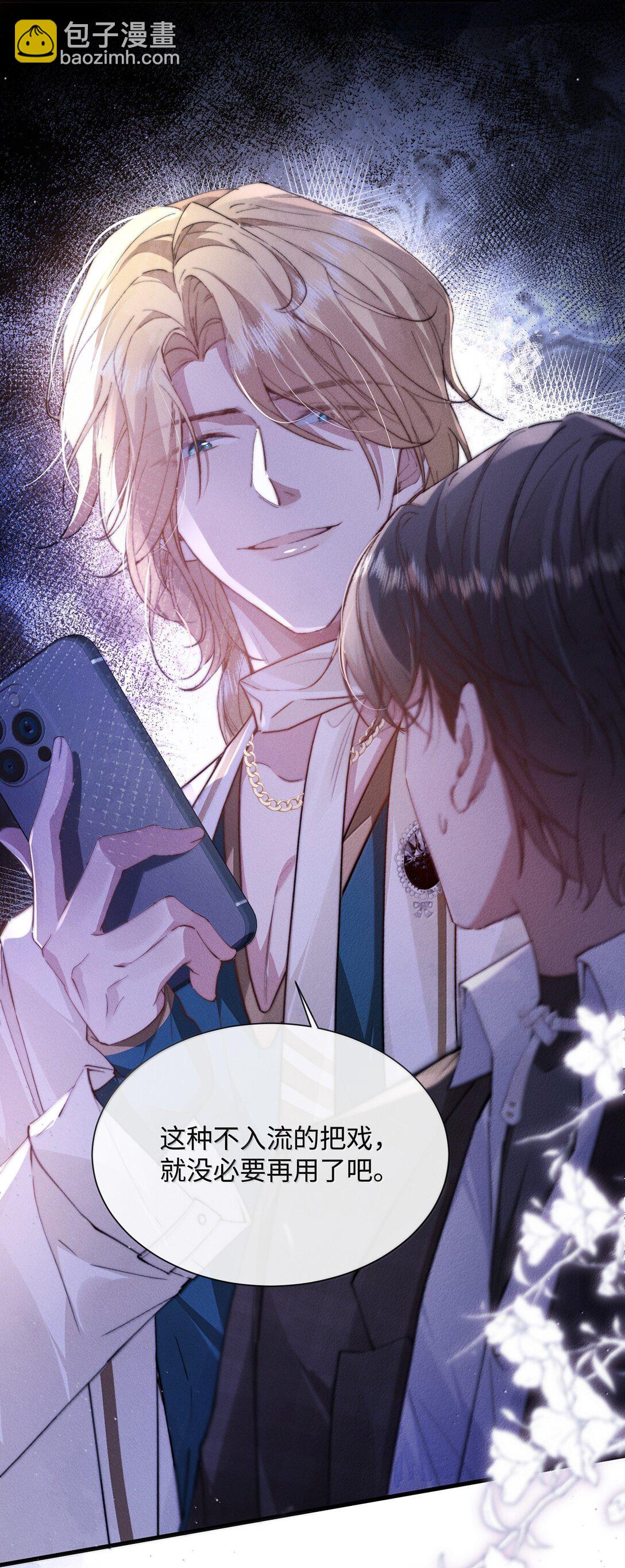 30 大危机！(1/2)-第30话