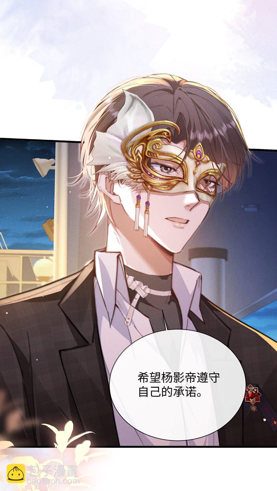 30 大危机！(1/2)-第30话