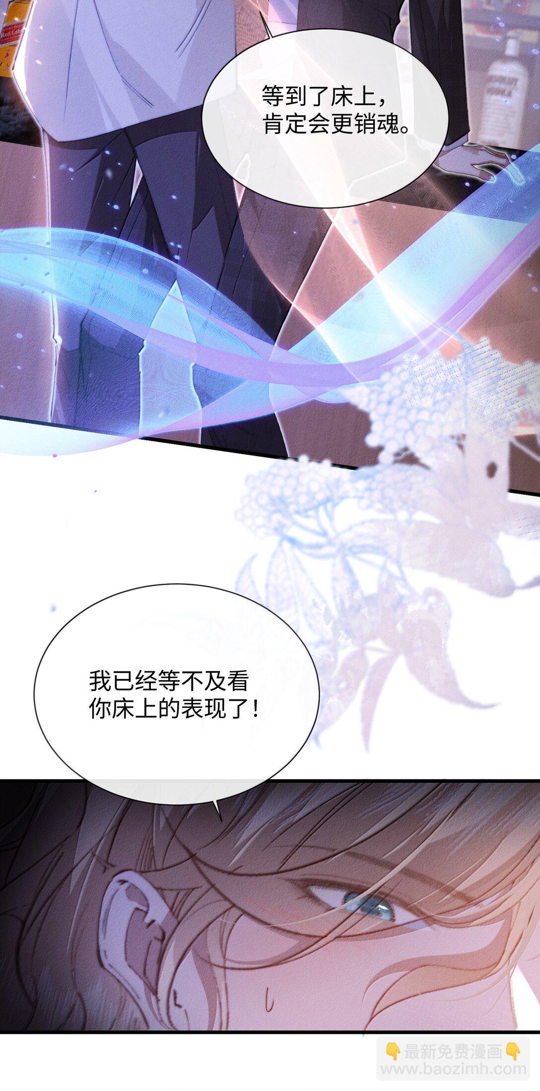 30 大危机！(1/2)-第30话