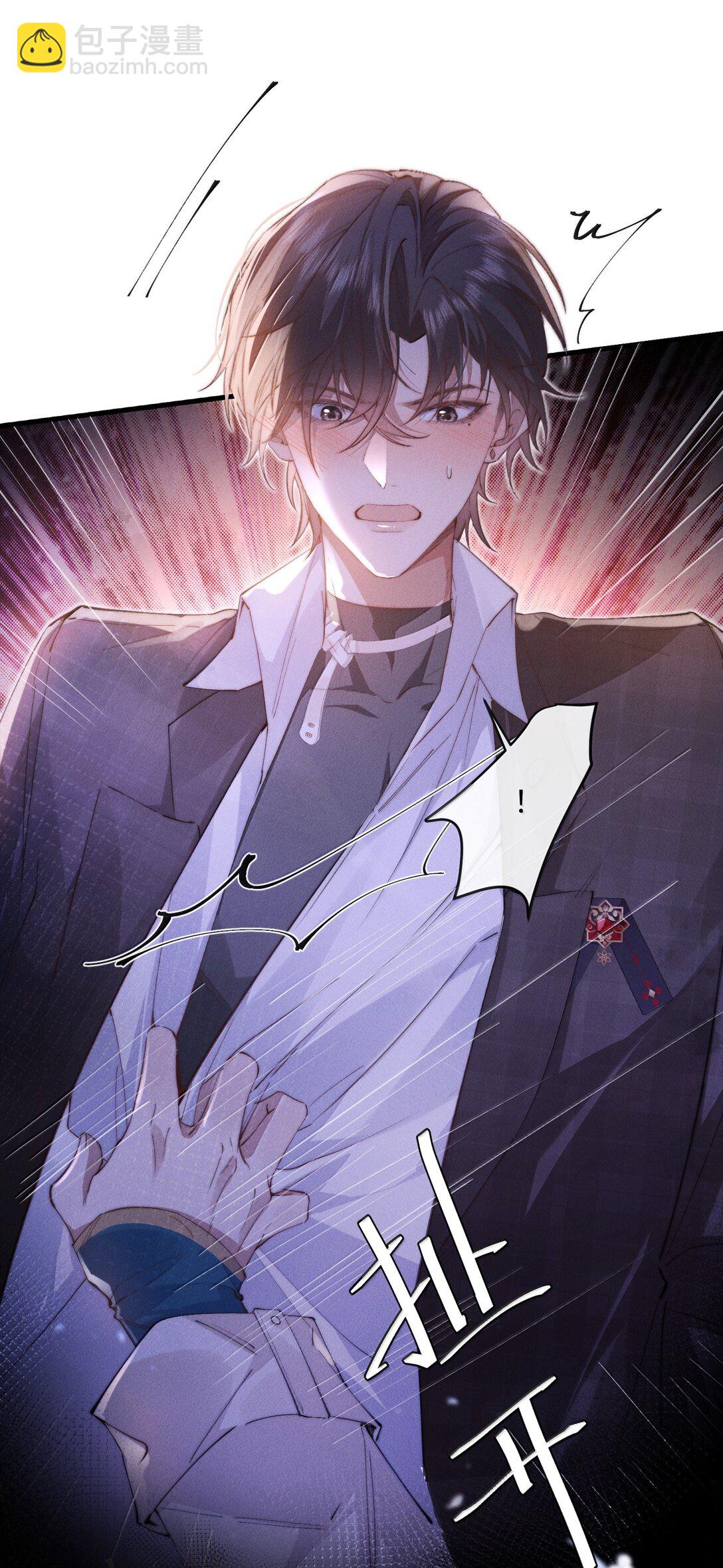 30 大危机！(1/2)-第30话