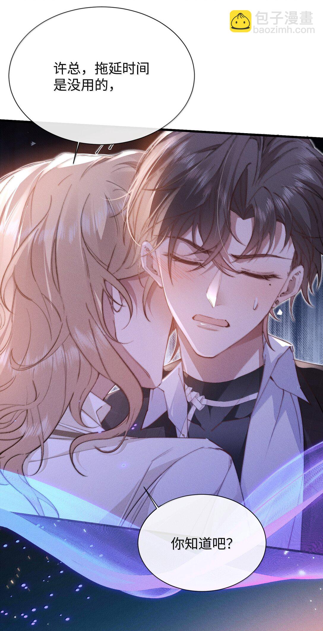 30 大危机！(1/2)-第30话