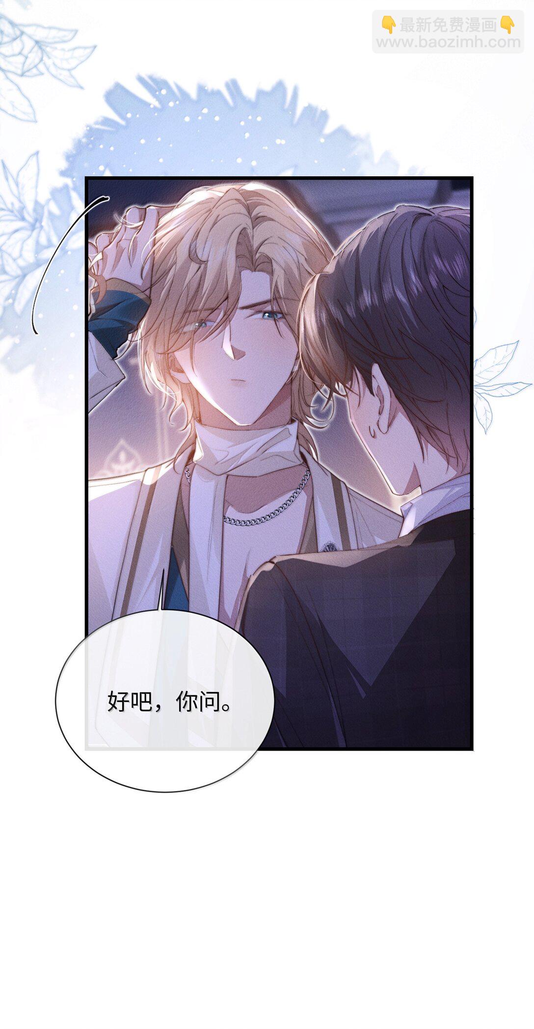 30 大危机！(1/2)-第30话