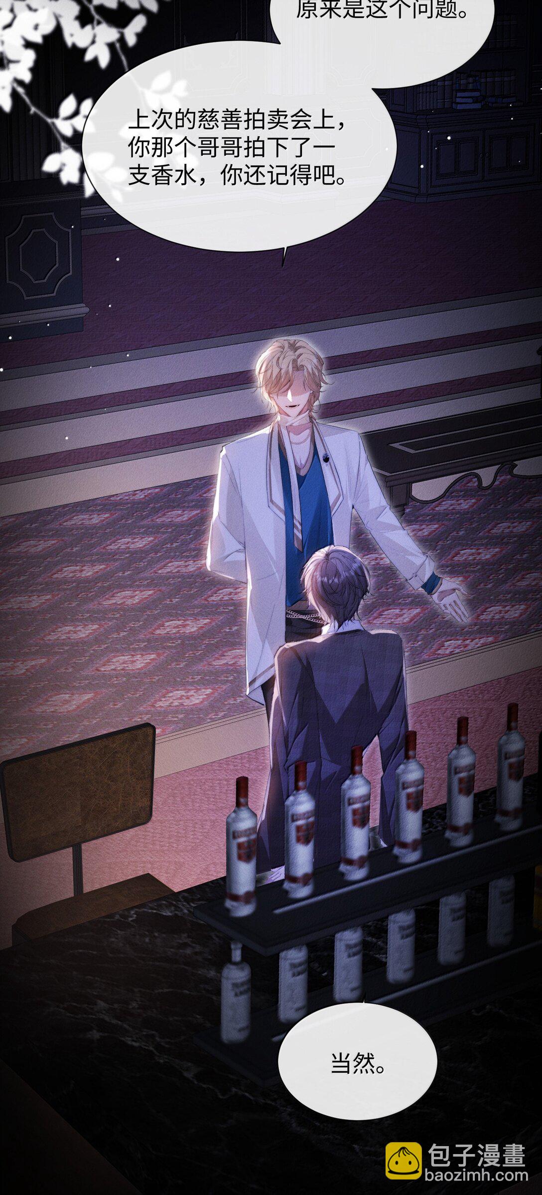 30 大危机！(1/2)-第30话