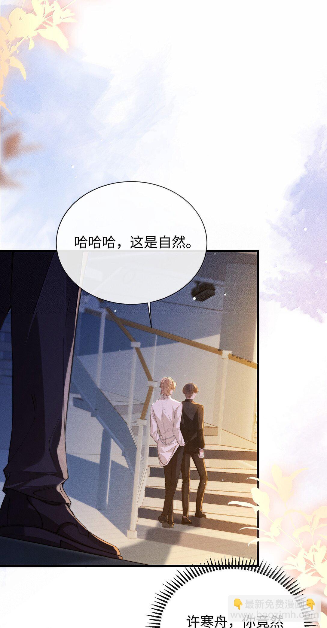 30 大危机！(1/2)-第30话