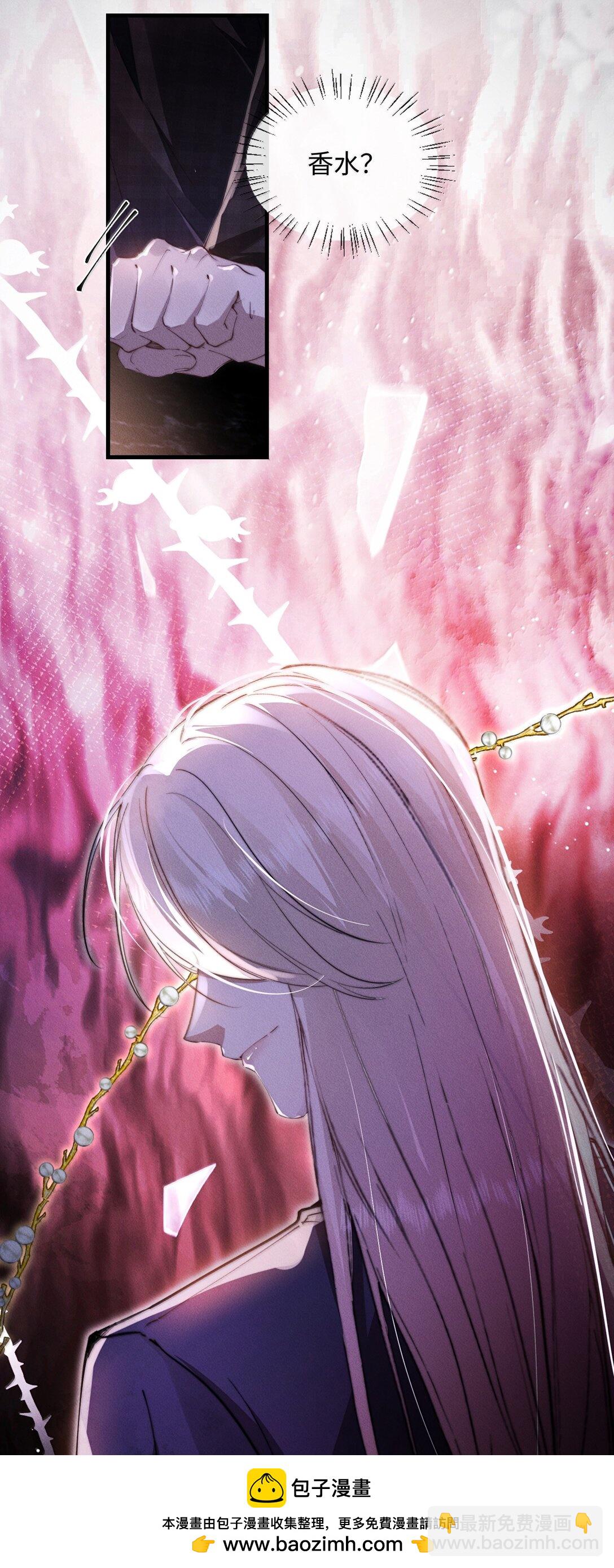 30 大危机！(1/2)-第30话