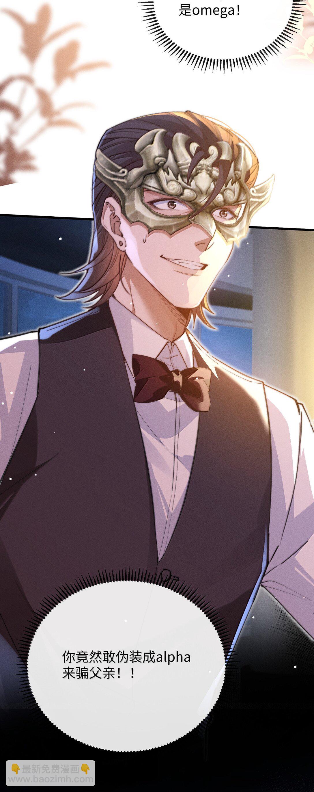 30 大危机！(1/2)-第30话