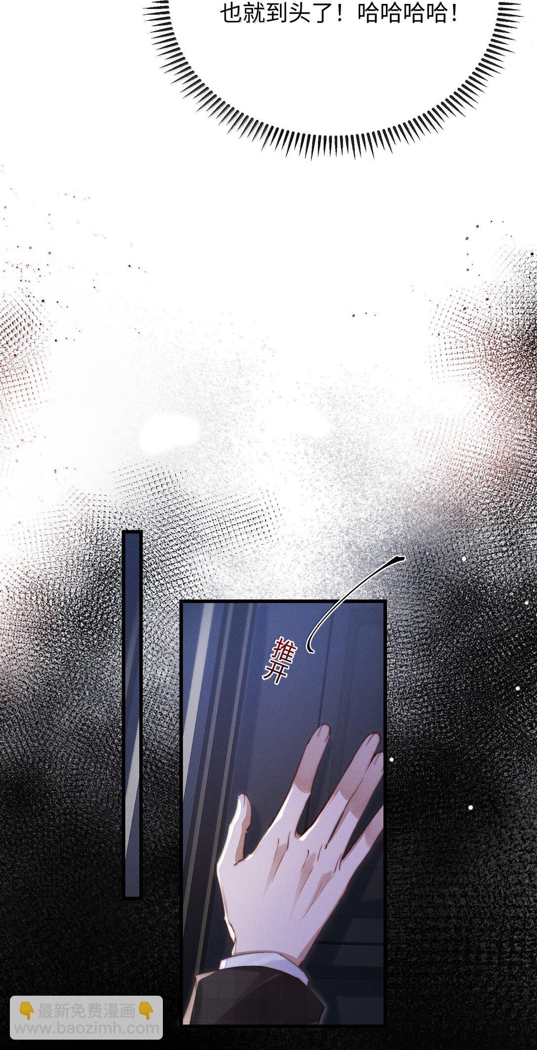 30 大危机！(1/2)-第30话