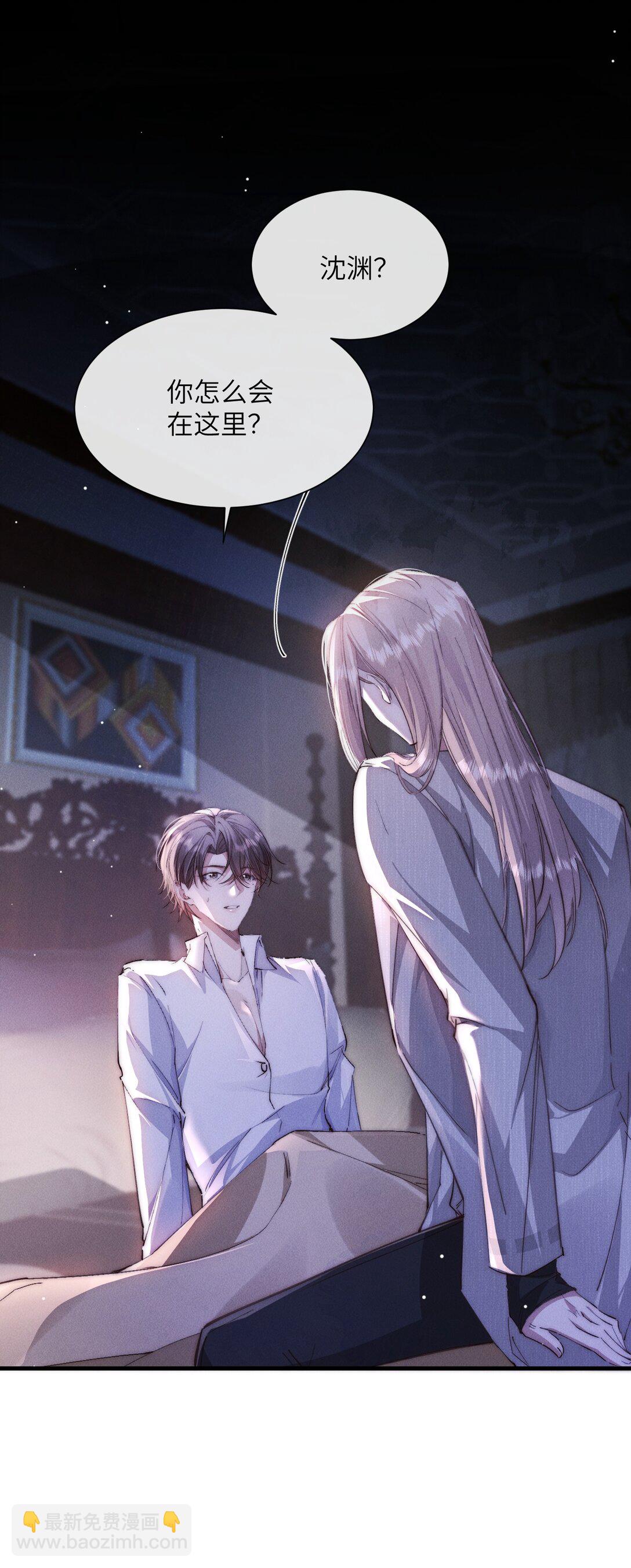 32 我会发疯(1/2)-第32话