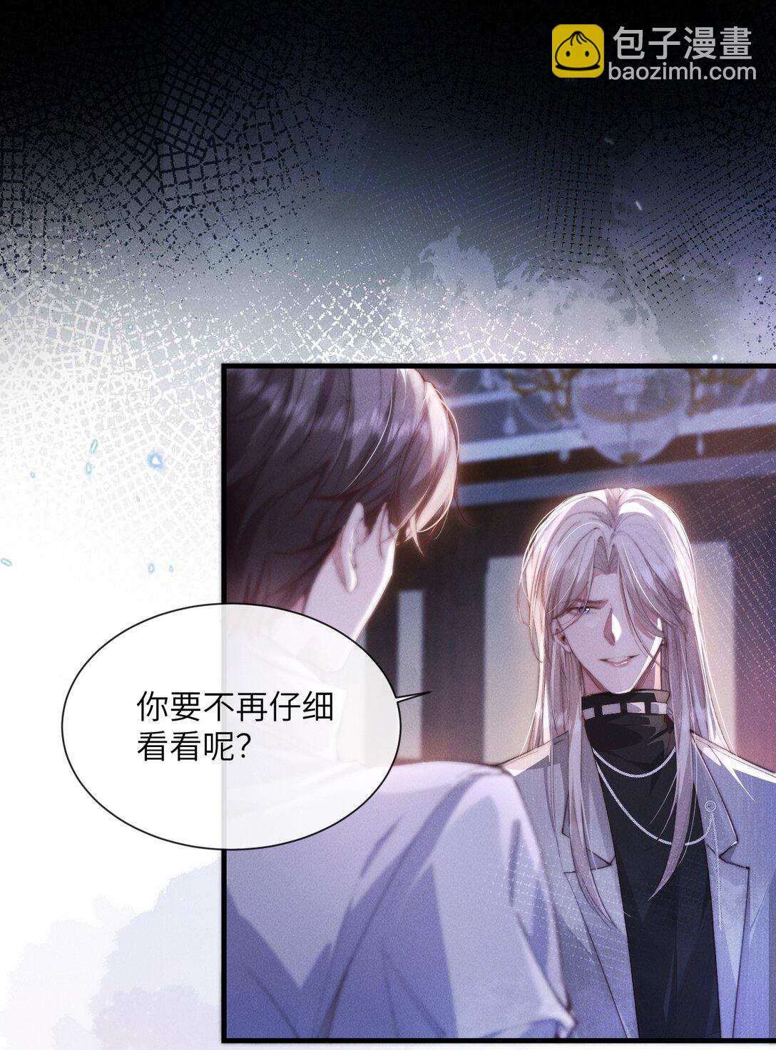 32 我会发疯(1/2)-第32话