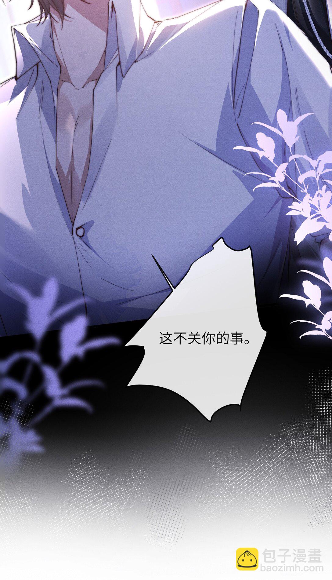 32 我会发疯(1/2)-第32话