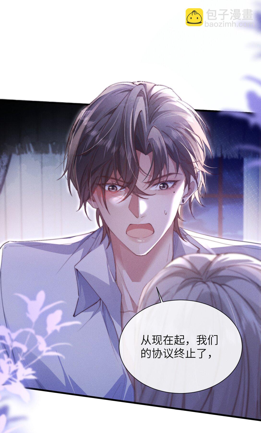 32 我会发疯(1/2)-第32话