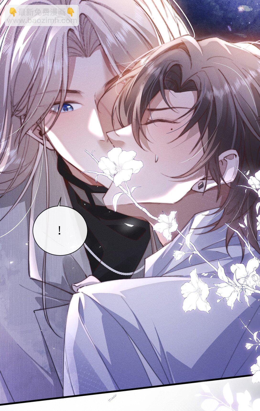 32 我会发疯(1/2)-第32话