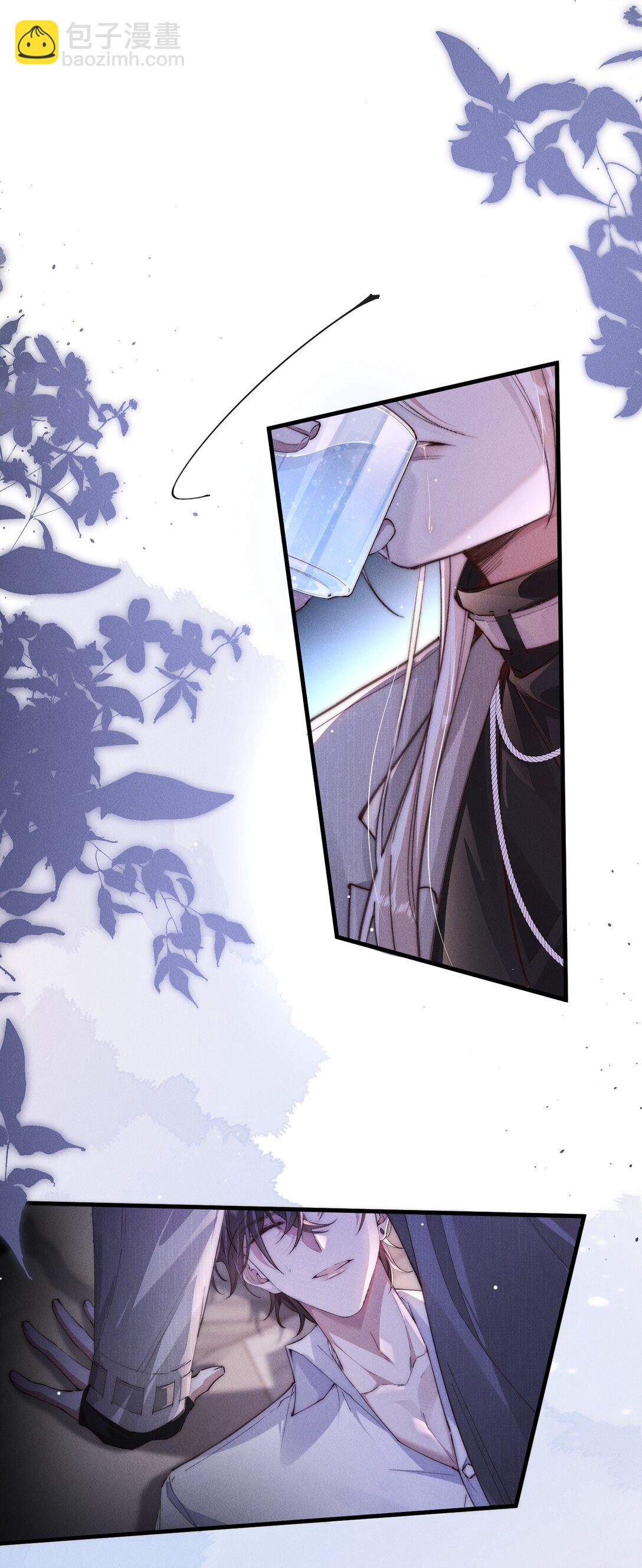 32 我会发疯(1/2)-第32话