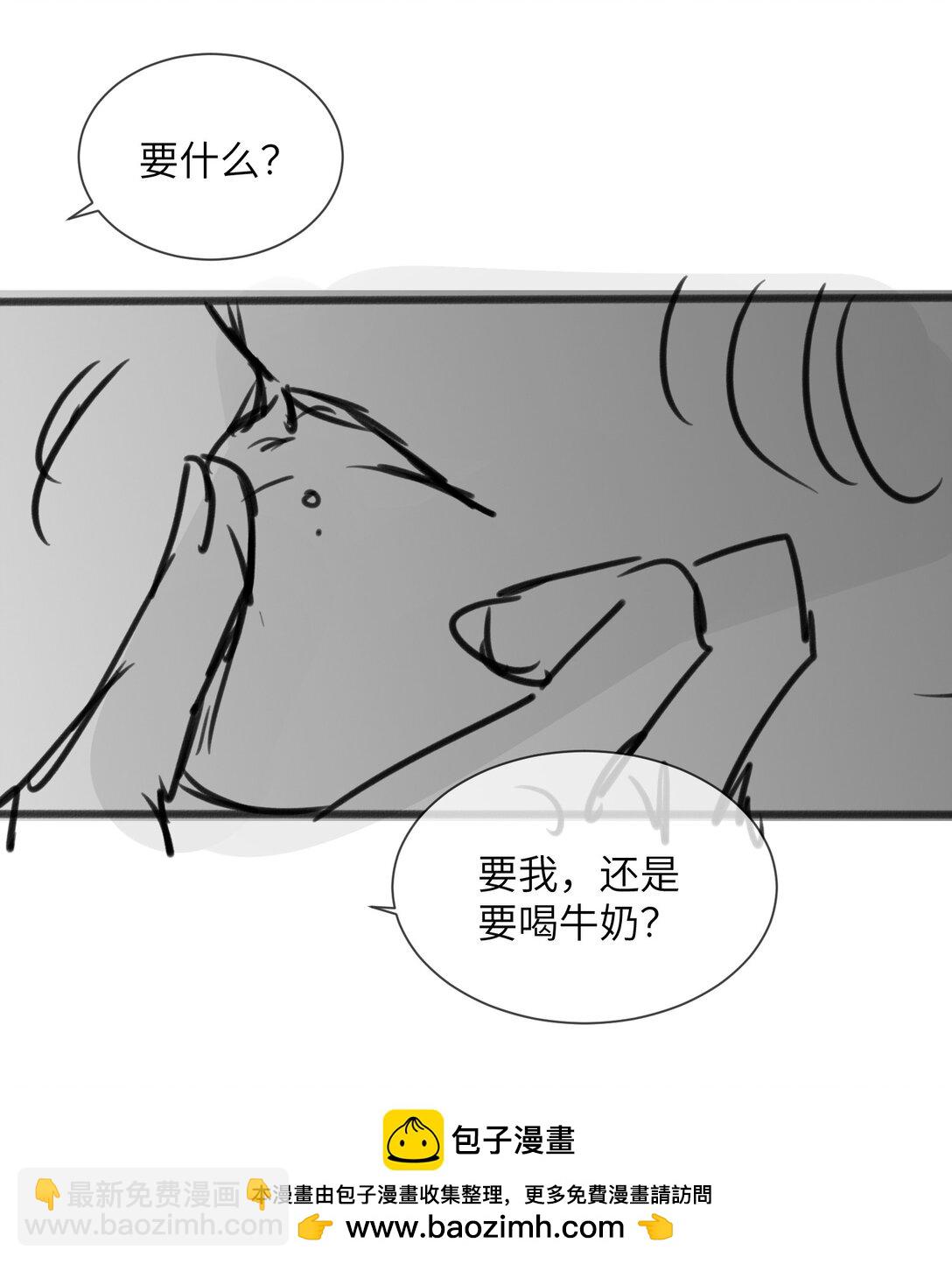 32 我会发疯(1/2)-第32话