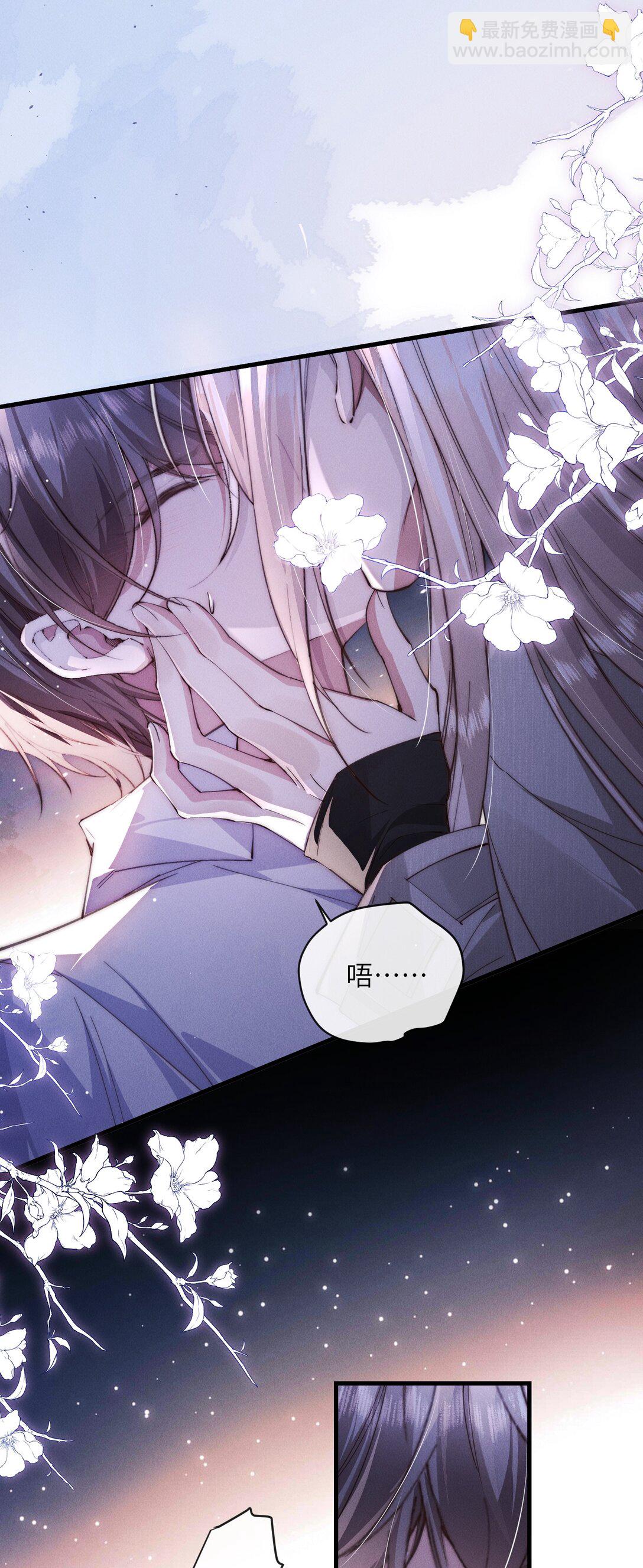 32 我会发疯(1/2)-第32话