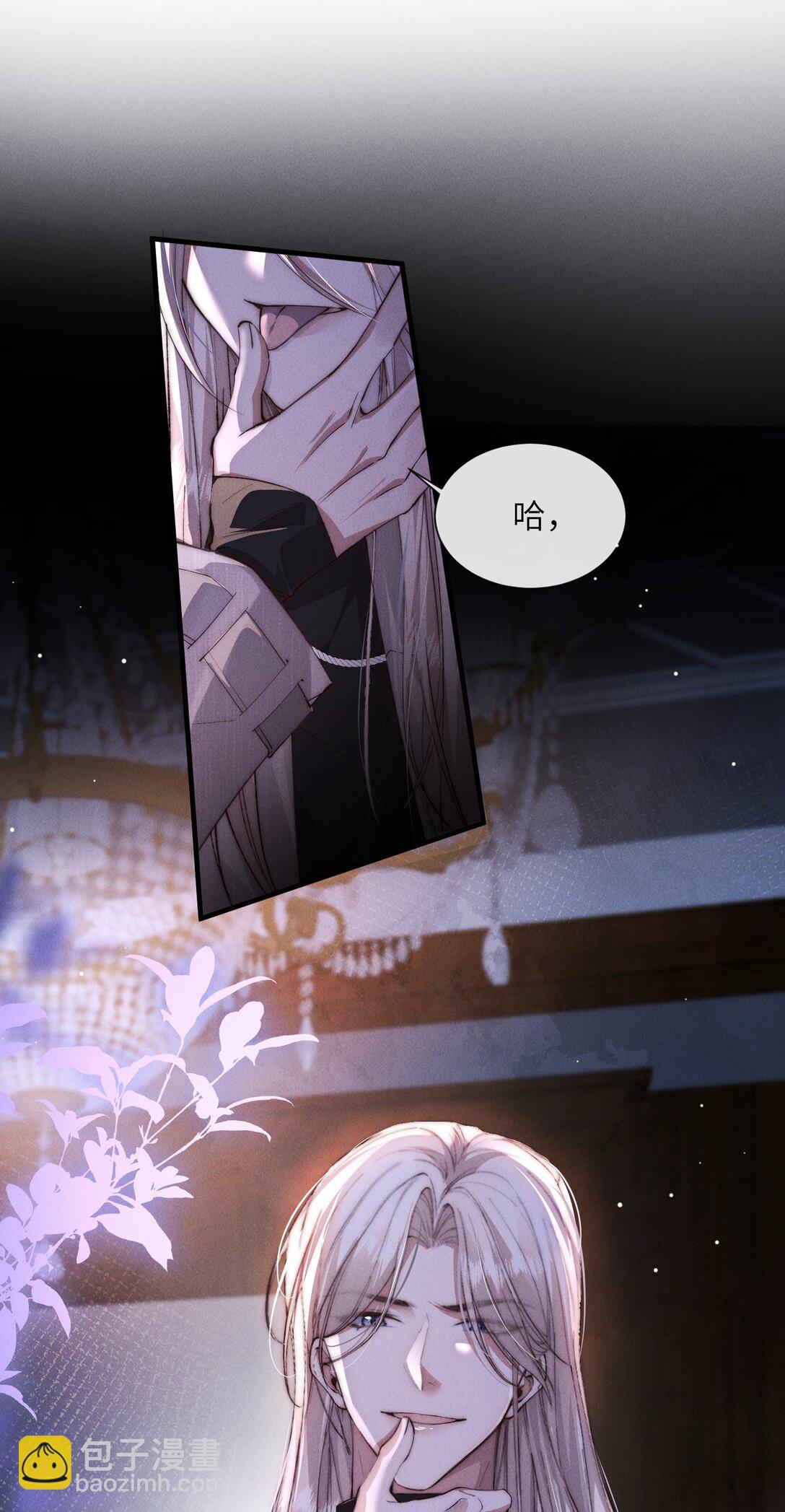 32 我会发疯(1/2)-第32话