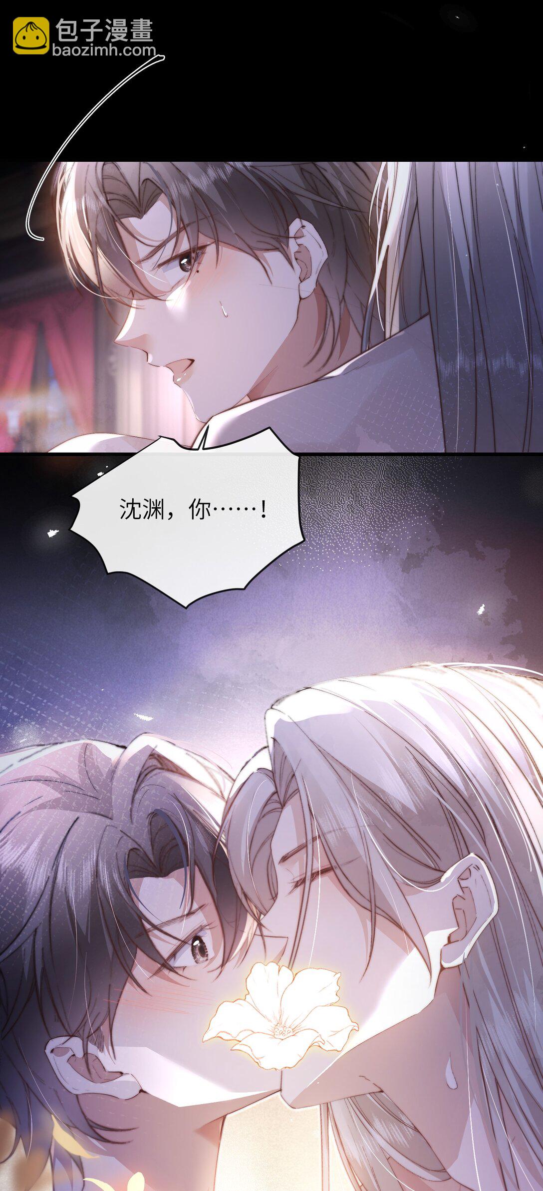 34 来，张嘴(1/2)-第34话