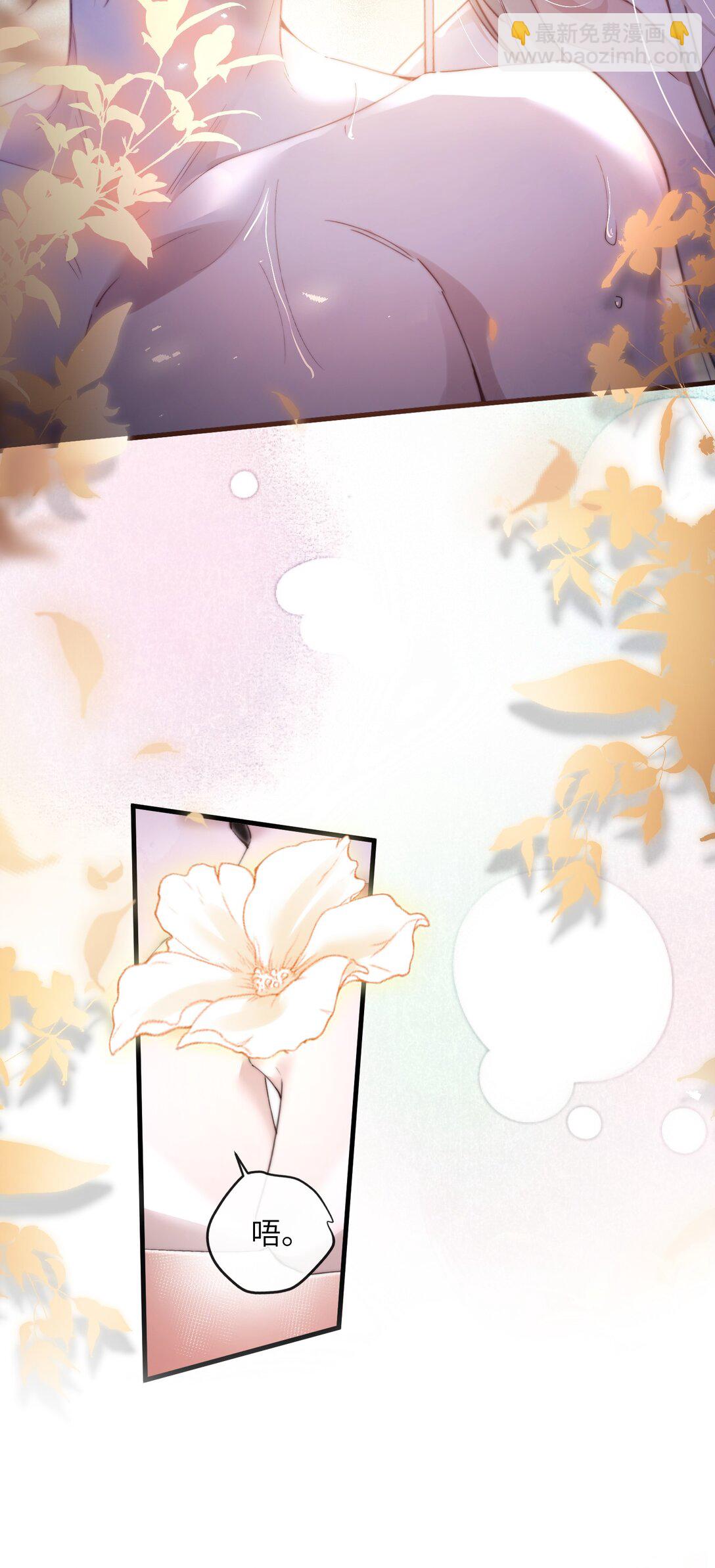 34 来，张嘴(1/2)-第34话