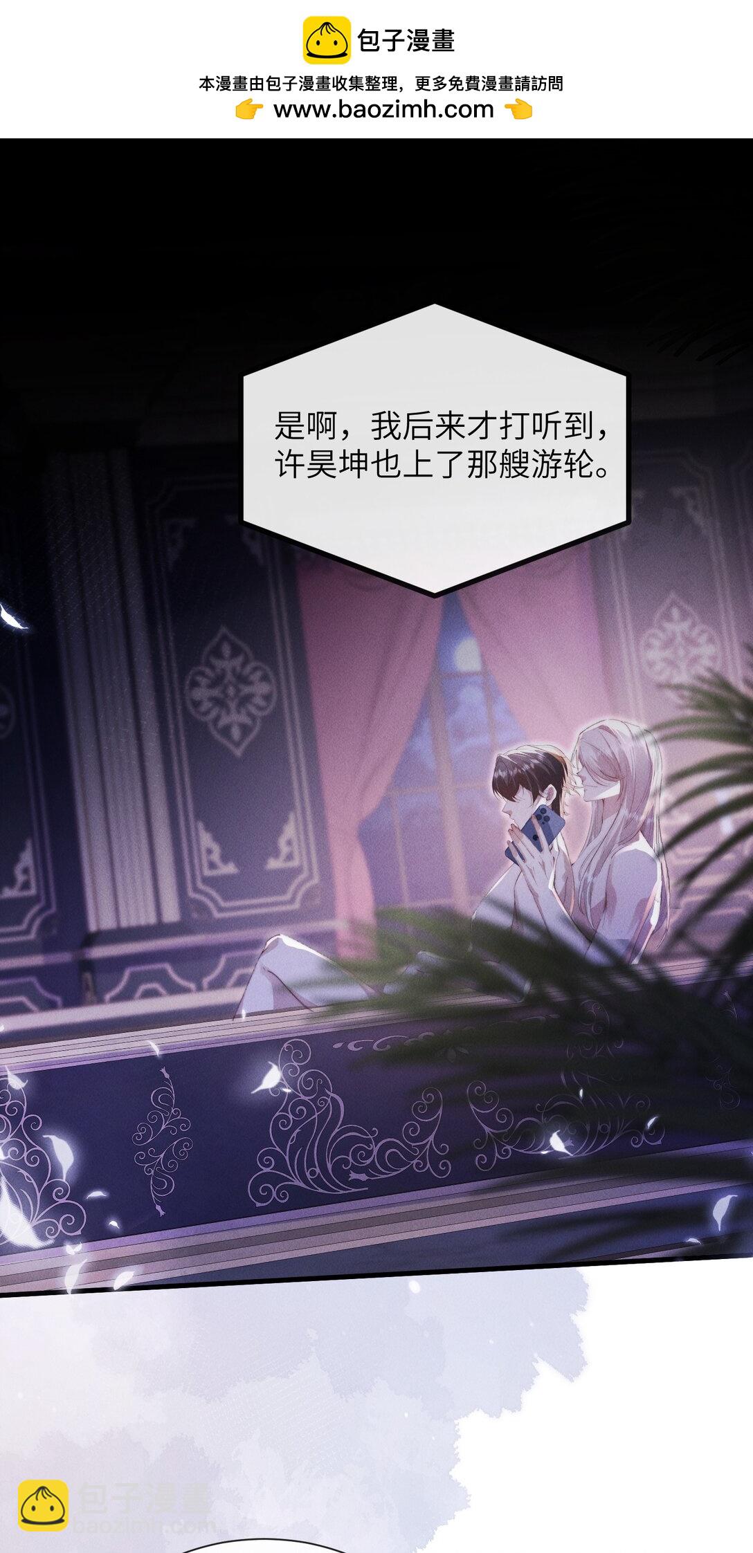 34 来，张嘴(1/2)-第34话