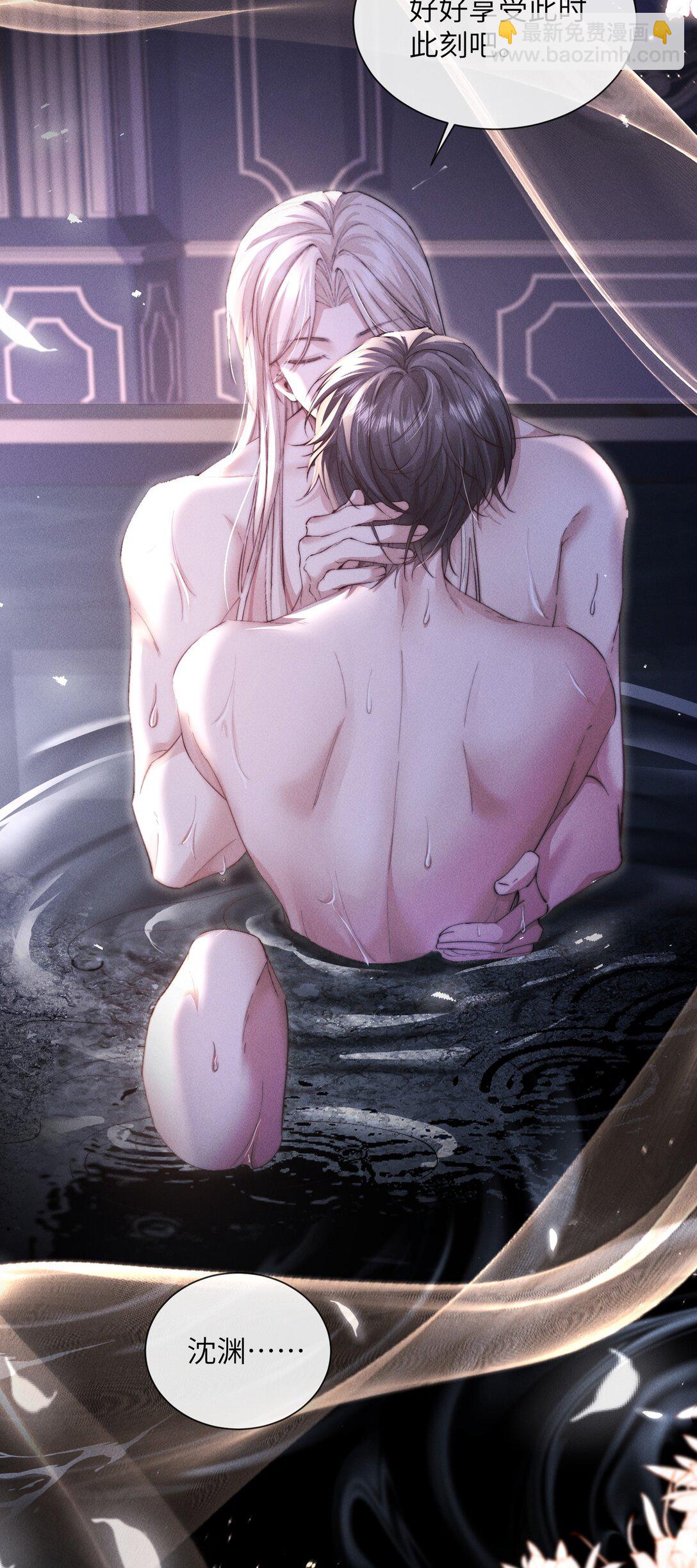 34 来，张嘴(1/2)-第34话