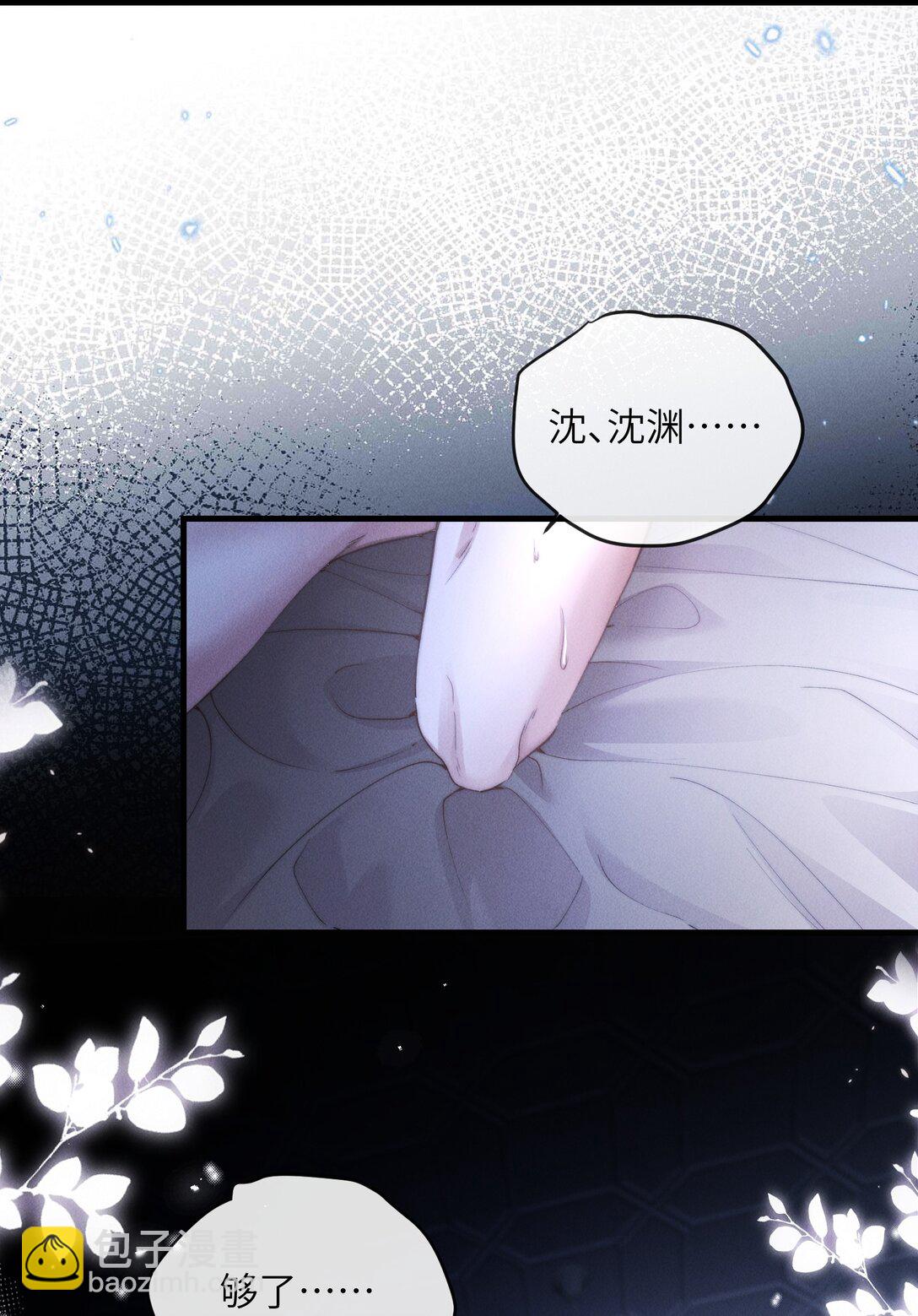 34 来，张嘴(1/2)-第34话