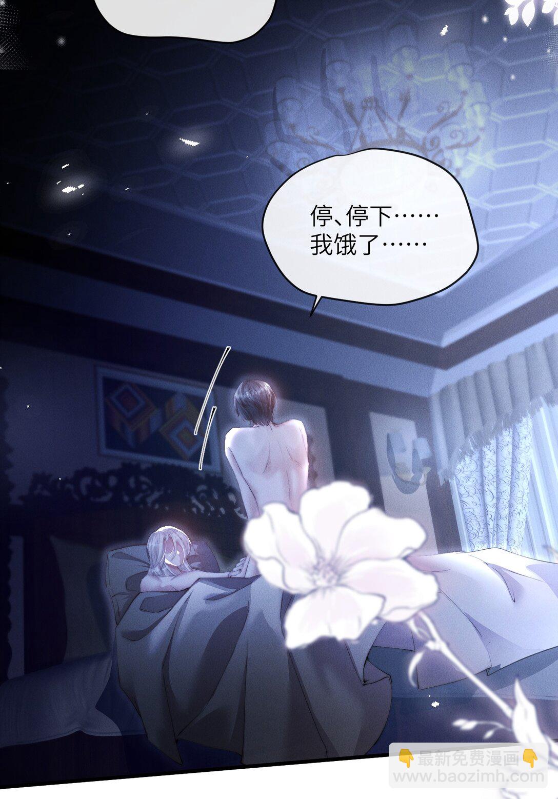 34 来，张嘴(1/2)-第34话