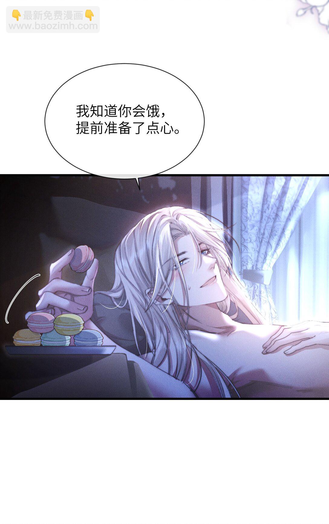 34 来，张嘴(1/2)-第34话