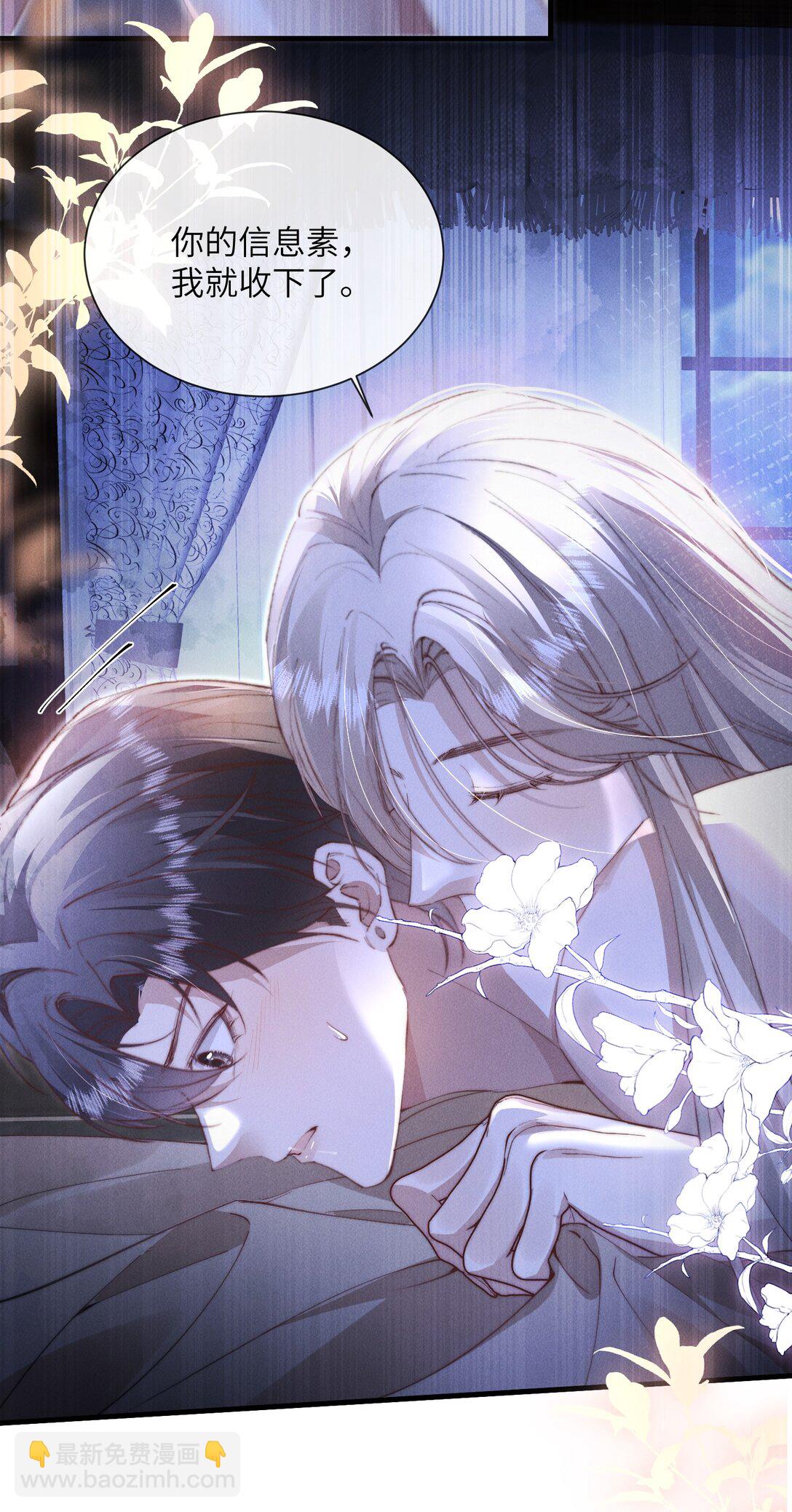 34 来，张嘴(1/2)-第34话