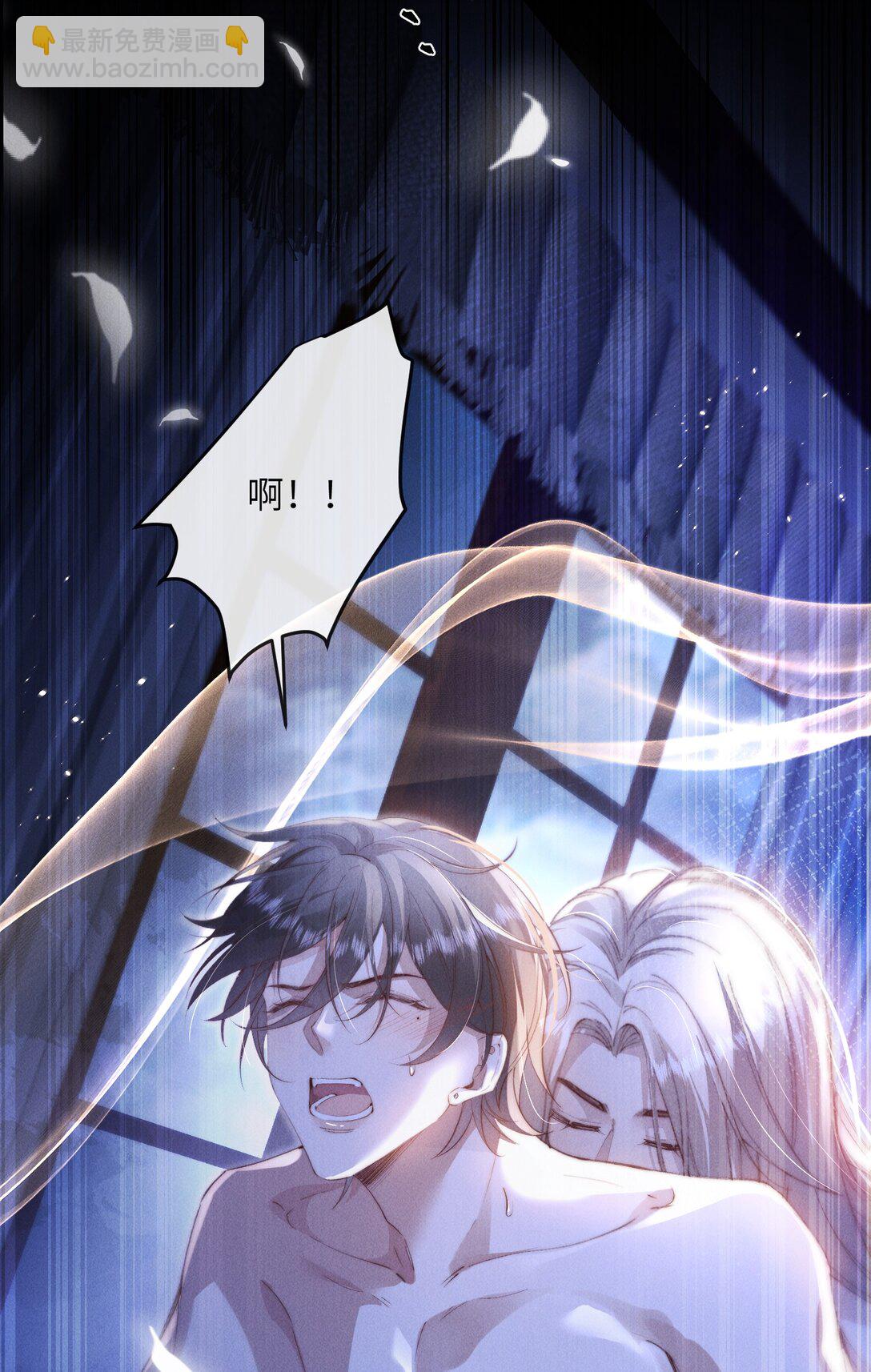 34 来，张嘴(1/2)-第34话