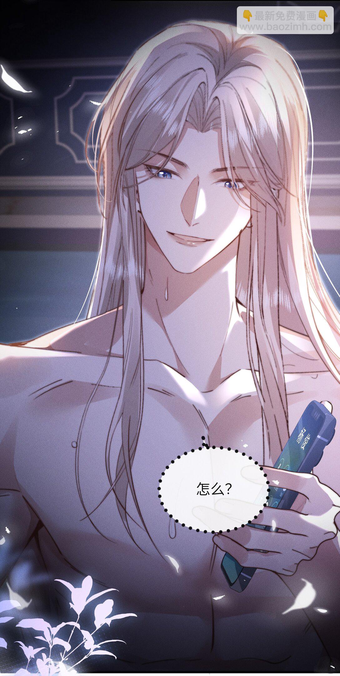 34 来，张嘴(1/2)-第34话