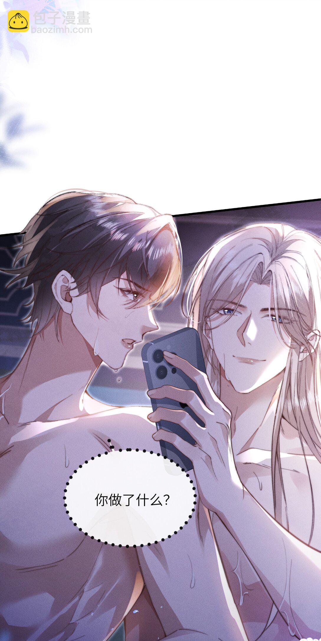 34 来，张嘴(1/2)-第34话