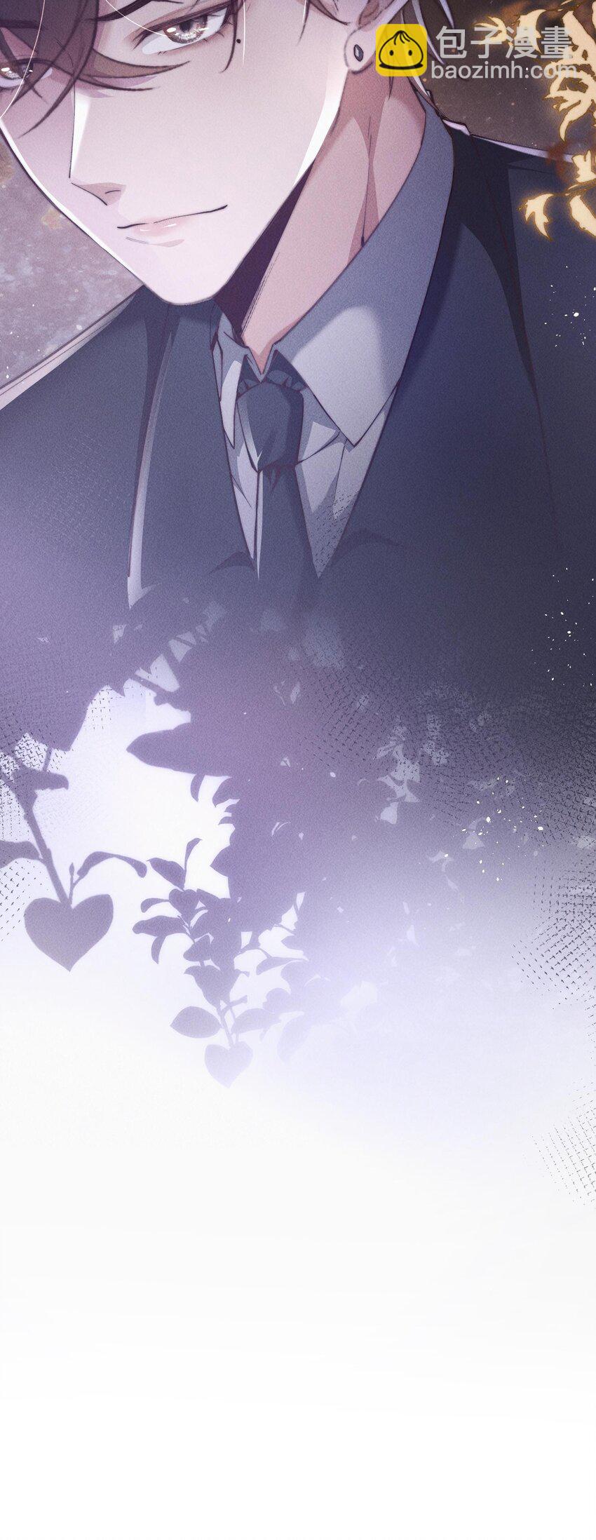 04 睡了个不得了的人-第4话