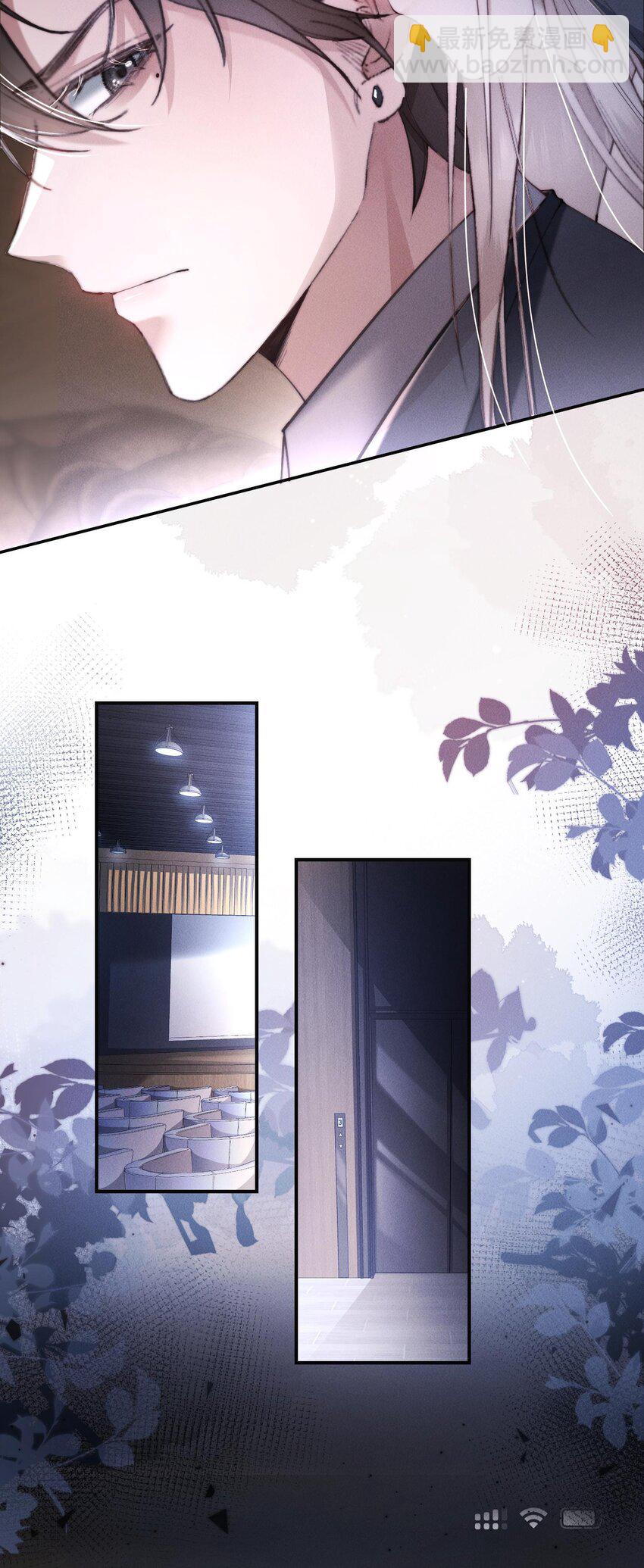 04 睡了个不得了的人-第4话